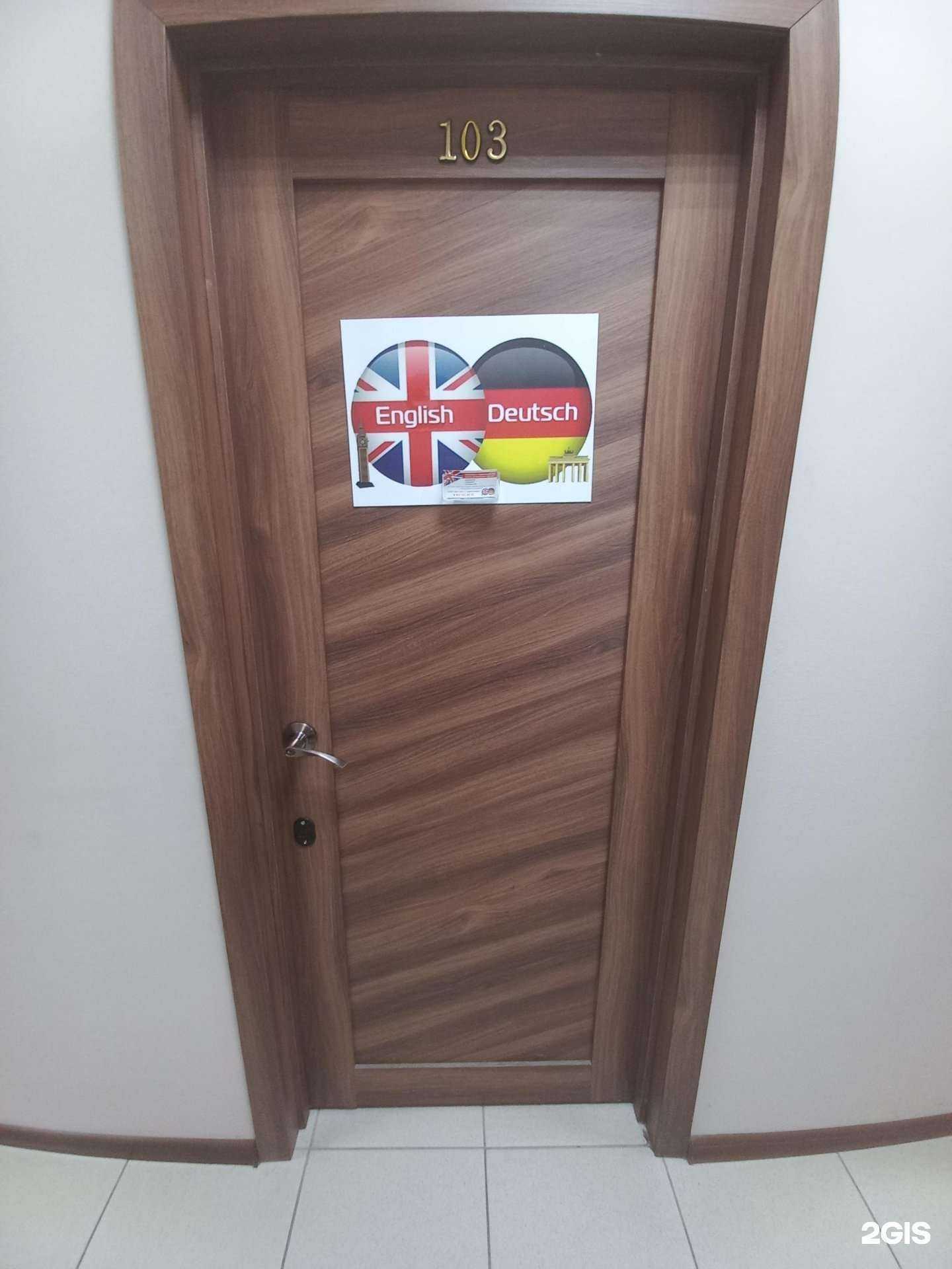 Отзывы на компанию EnglishZone в Сызрани c фото