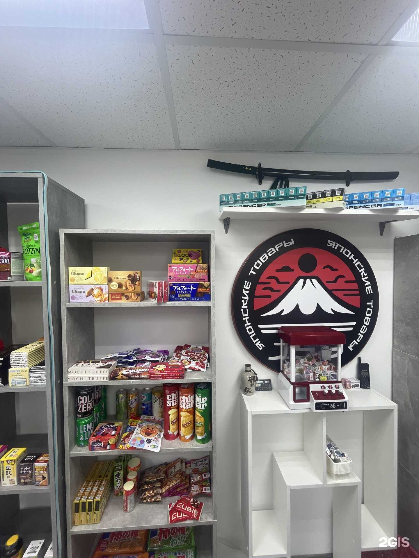 Отзывы на компанию Japanshopys в Южно-Сахалинске c фото