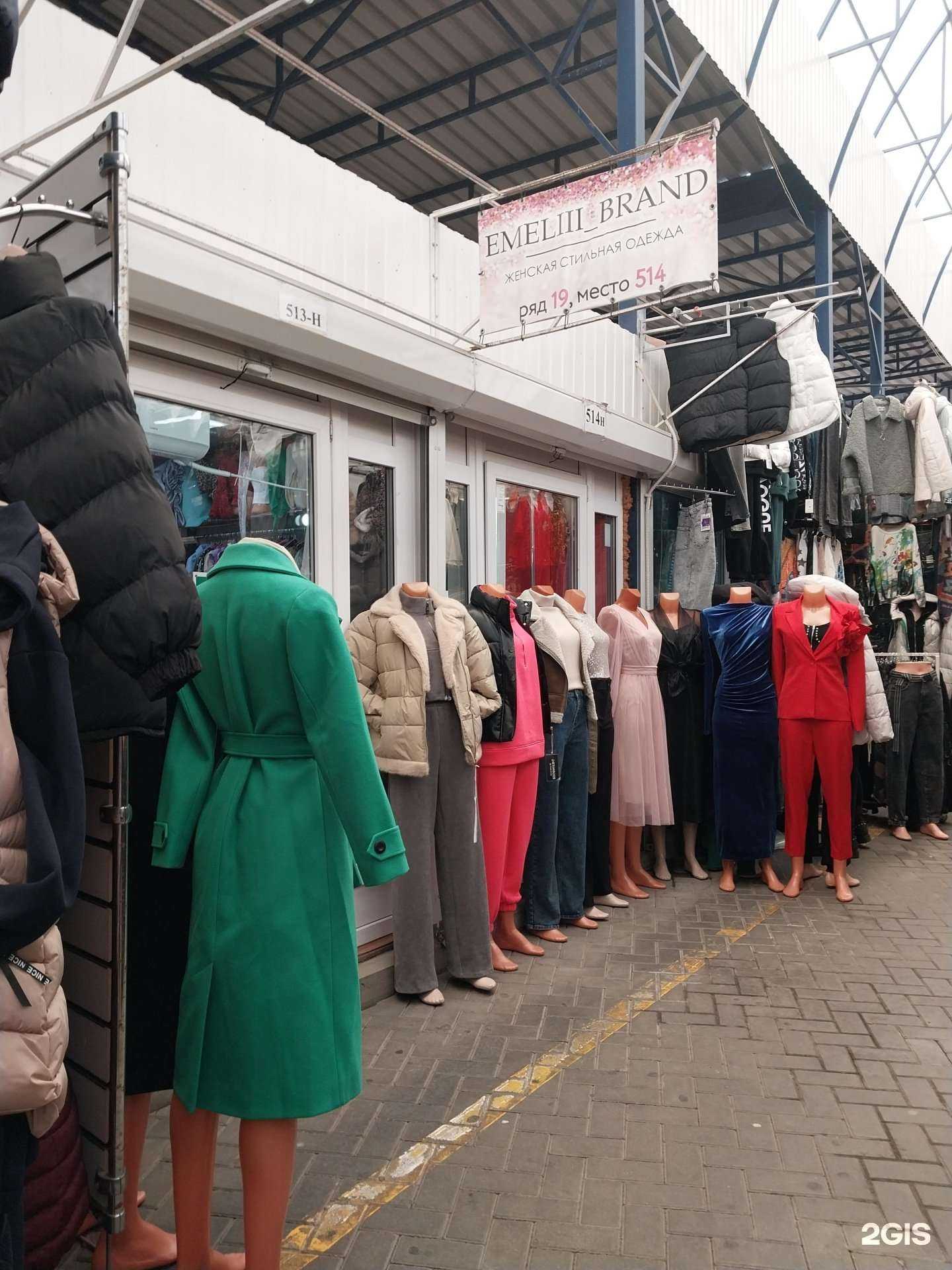 Отзывы на компанию Emily brand в Армавире c фото