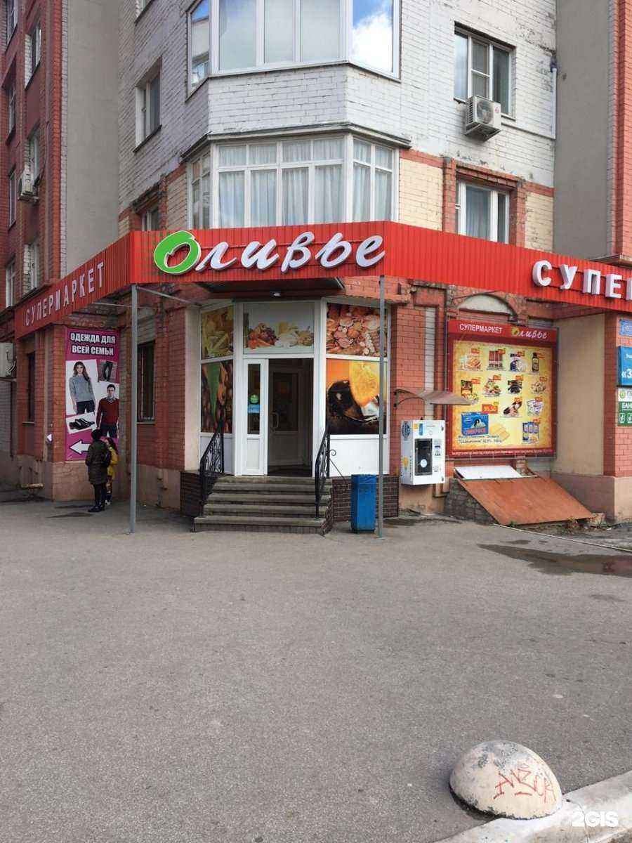 Отзывы на компанию Рязанский источник в г. Рязань c фото