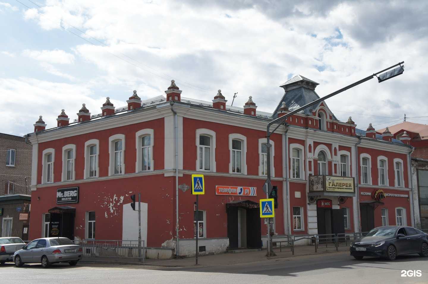 Отзывы на компанию Mr. Berg в г. Кимры c фото