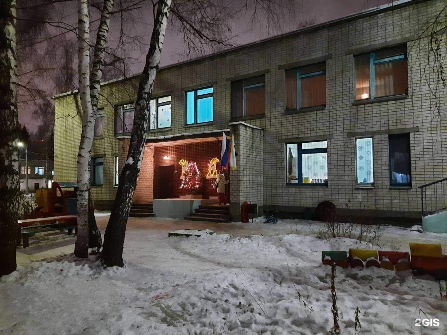Отзывы на компанию Детский сад №336 комбинированного вида в г. Казань c фото
