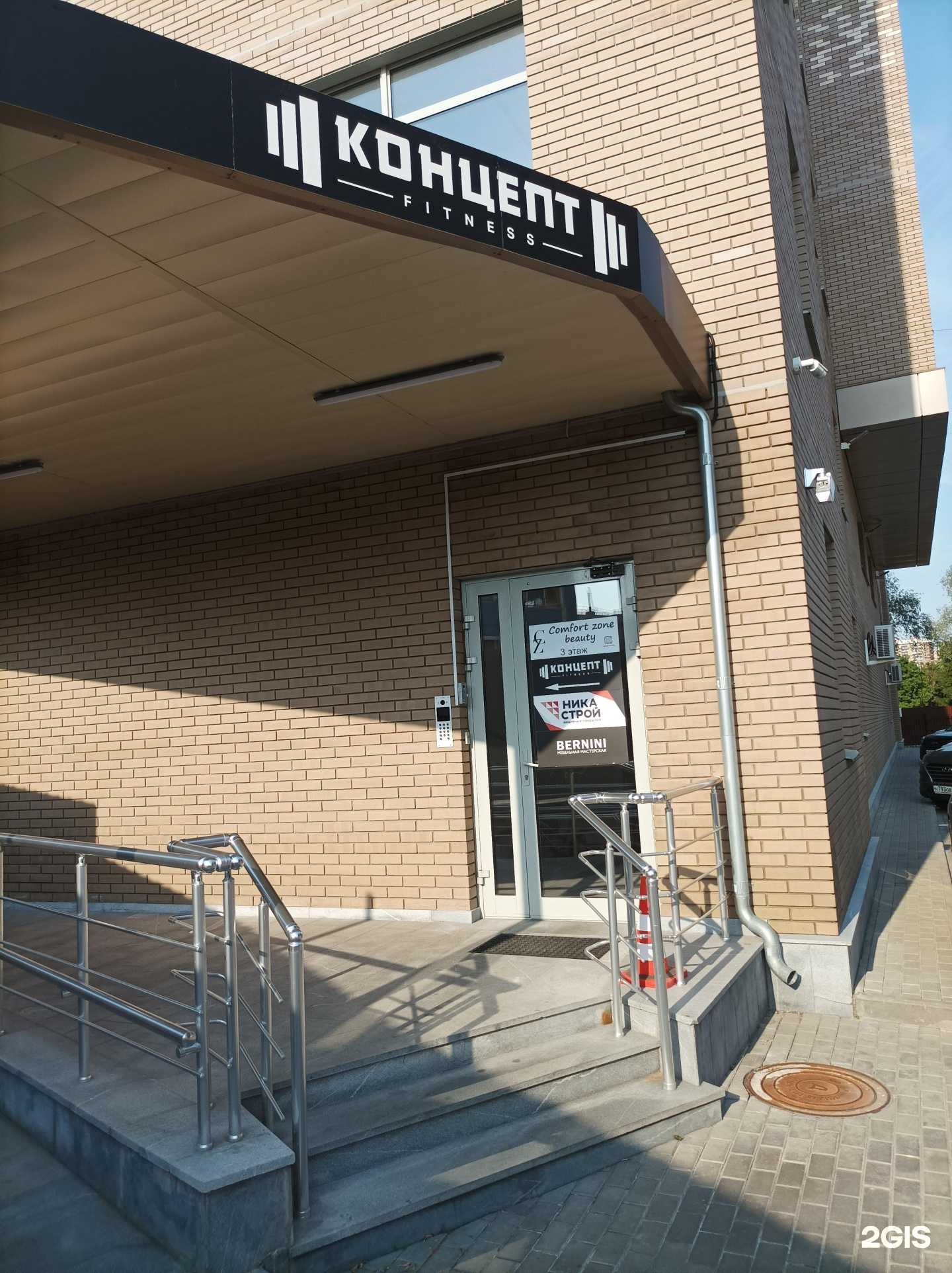 Отзывы на компанию Kidtellectual в Одинцове c фото - фотография 2 из 2