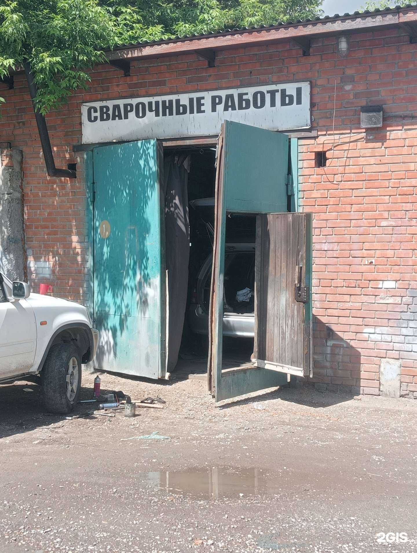 Отзывы на компанию Автопороги в Бердске c фото