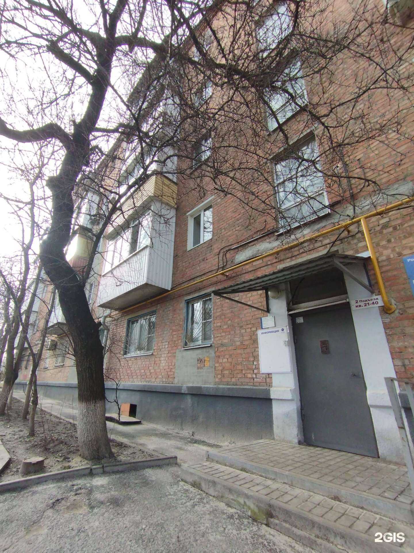 Отзывы на компанию Адвокатский кабинет Киселёва И.Е. в Ростове-на-Дону c фото - фотография 2 из 2