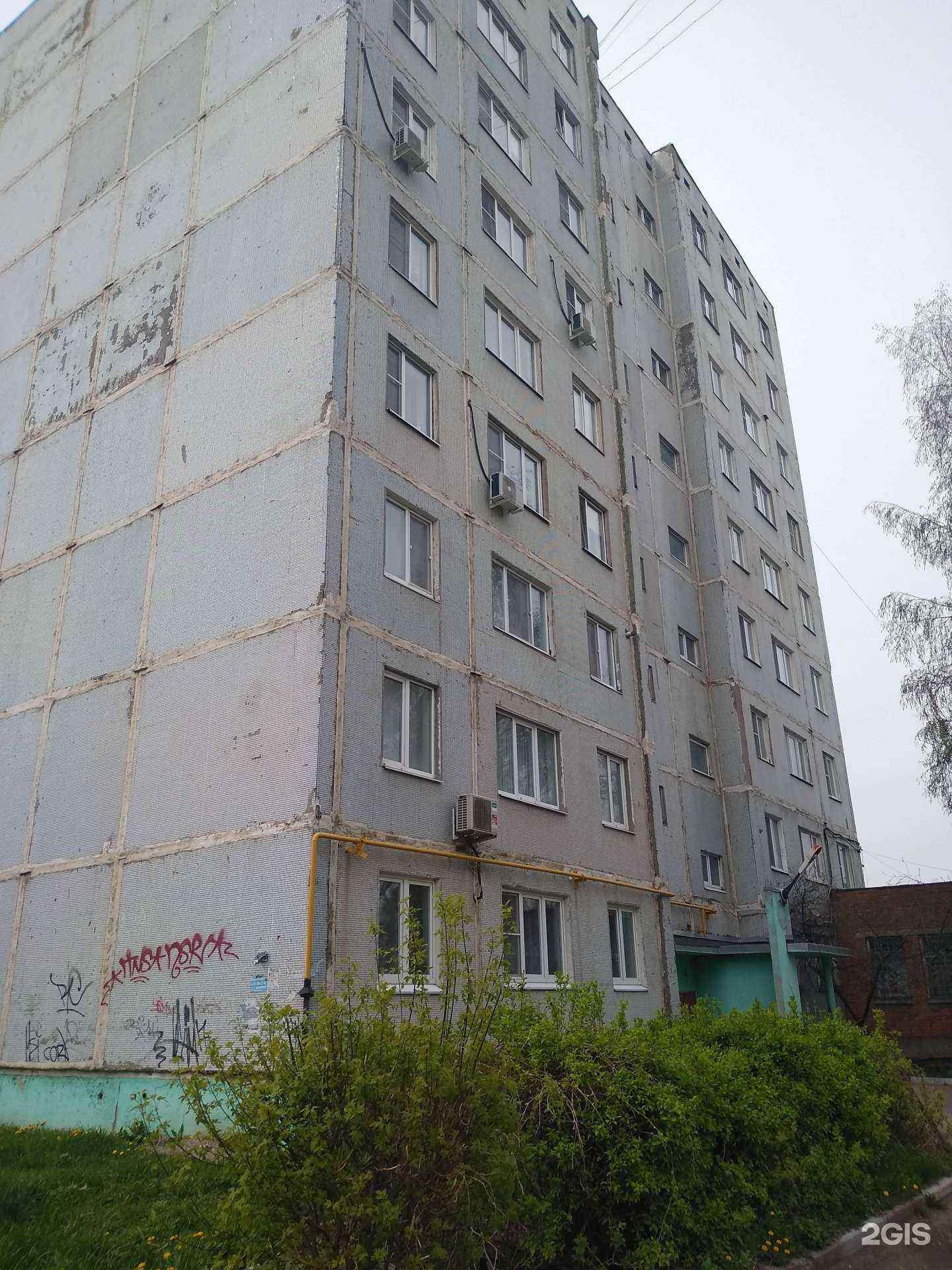 Отзывы на компанию Магазин аксессуаров для телефонов в Новомосковске c фото - фотография 2 из 2