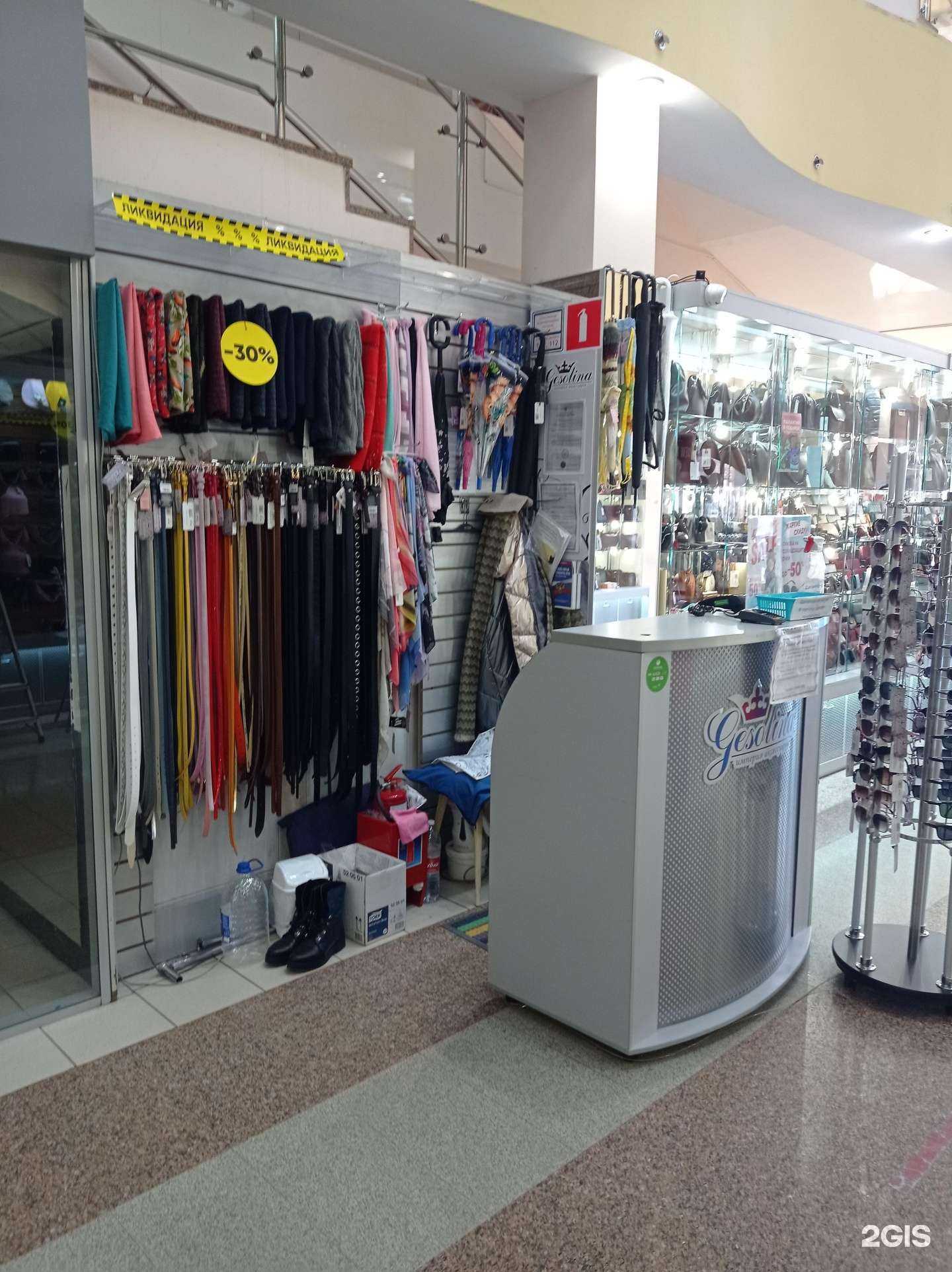 Отзывы на компанию Gesolina в Ульяновске c фото