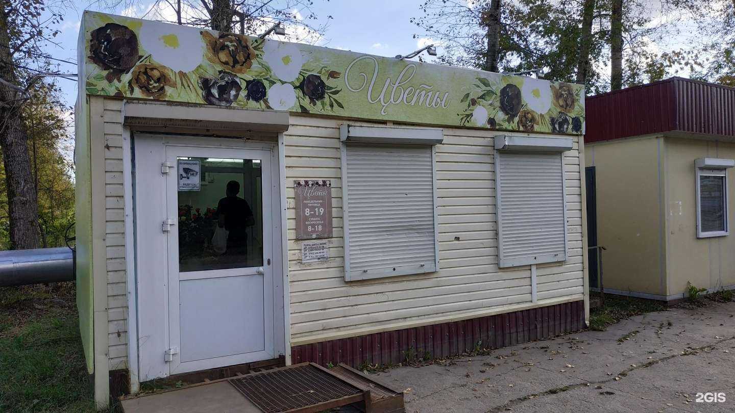 Отзывы на компанию Магазин цветов в Кирове c фото