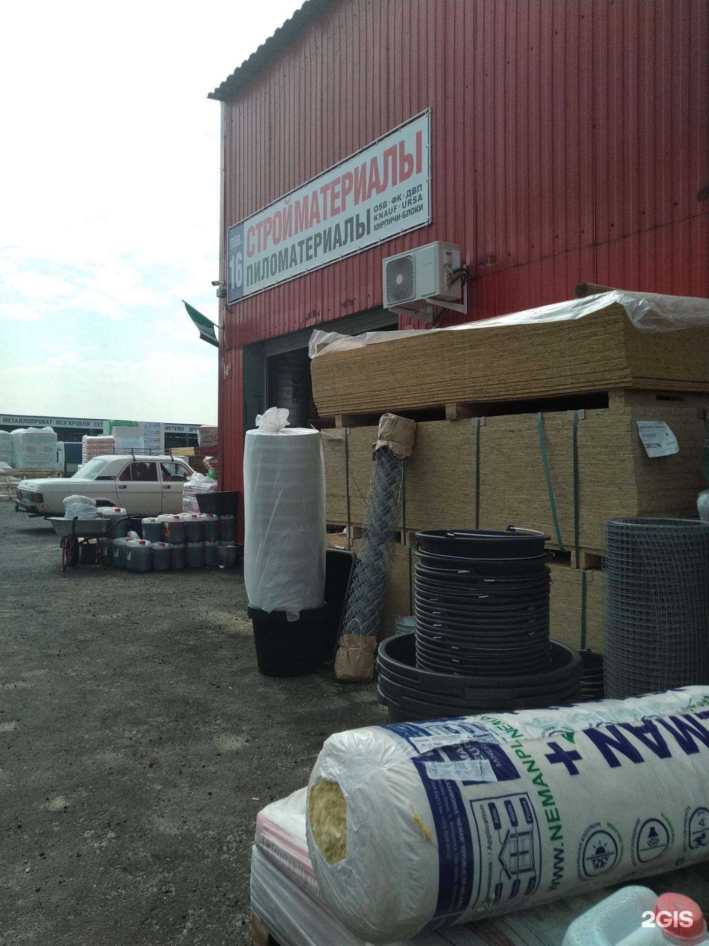 Отзывы на компанию Рам-Снаб в г. Раменское c фото