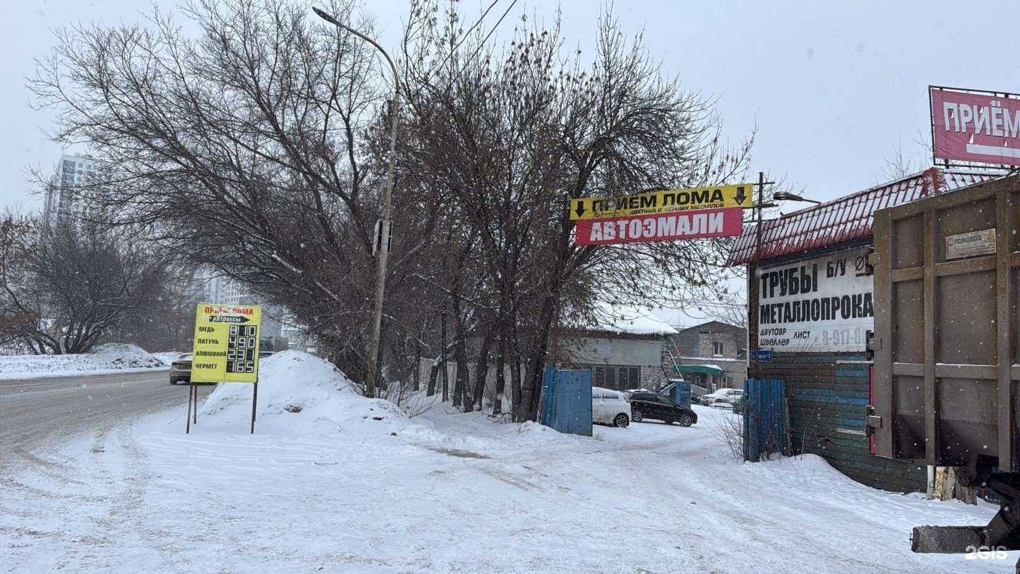 Отзывы на компанию Рецикл-Мет в г. Уфа c фото