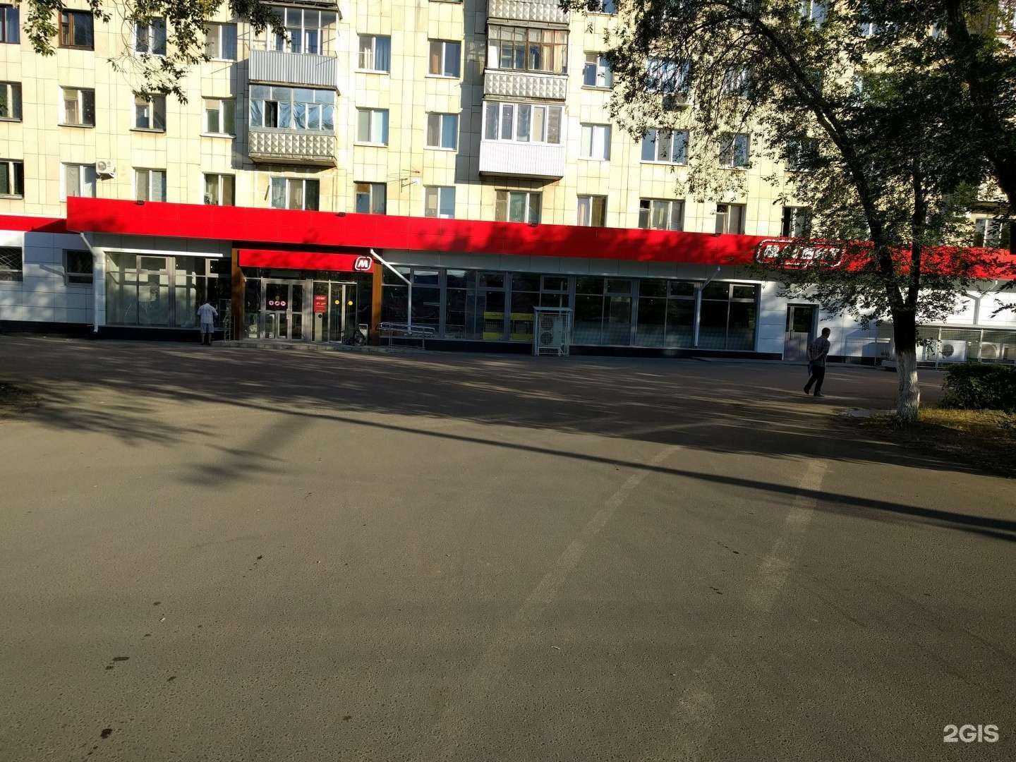 Отзывы на компанию Магнит в Оренбурге c фото - фотография 2 из 2