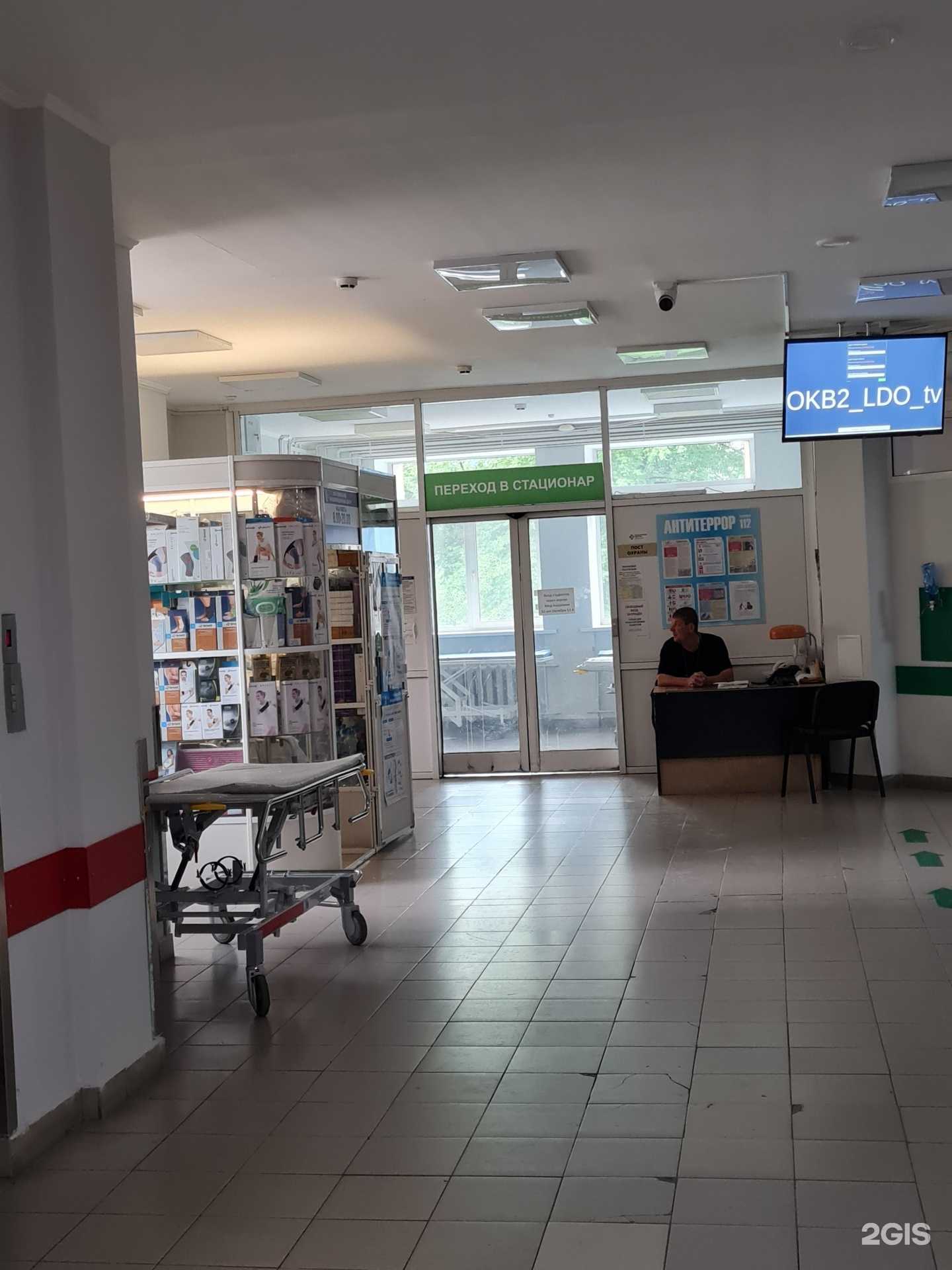 Отзывы на компанию Тюменский реабилитационный центр в г. Тюмень c фото