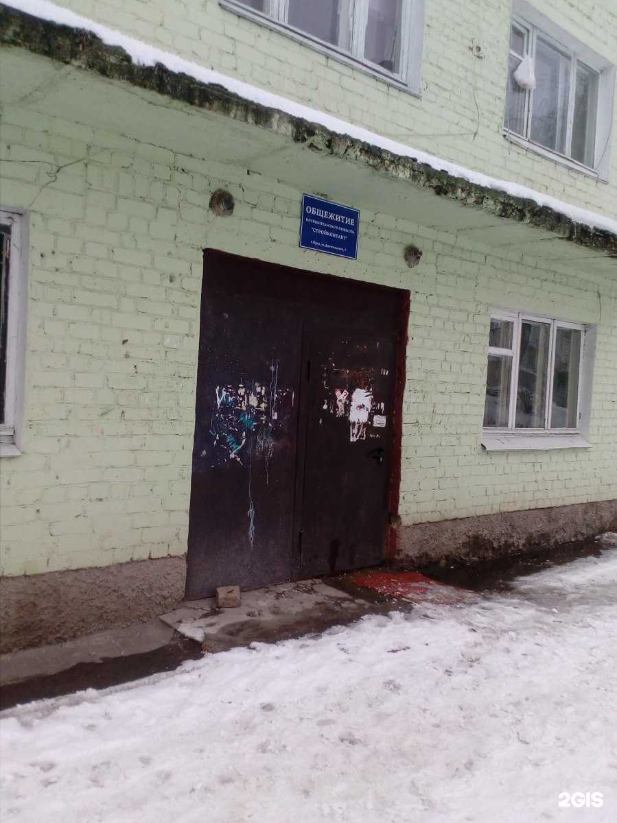 Отзывы на компанию ТатаМир в Орле c фото - фотография 2 из 2