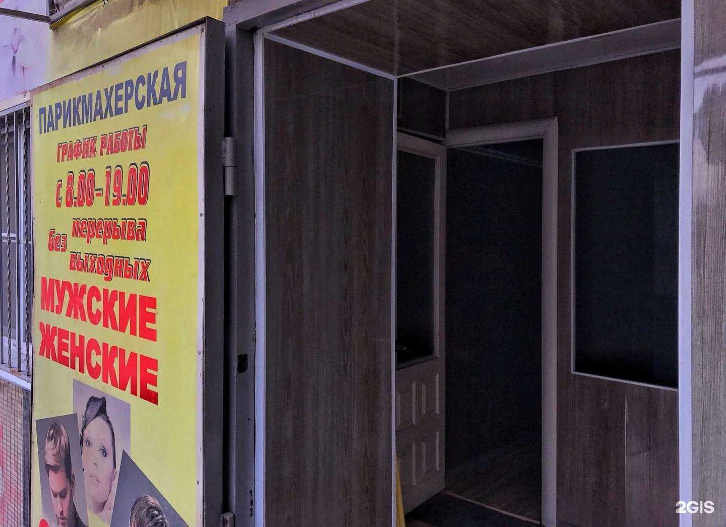 Отзывы на компанию Березка в г. Черкесск c фото