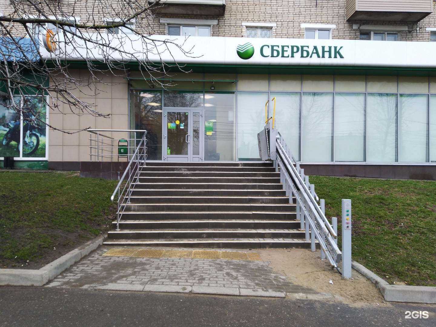 Отзывы на компанию СберСтрахование в Туле c фото