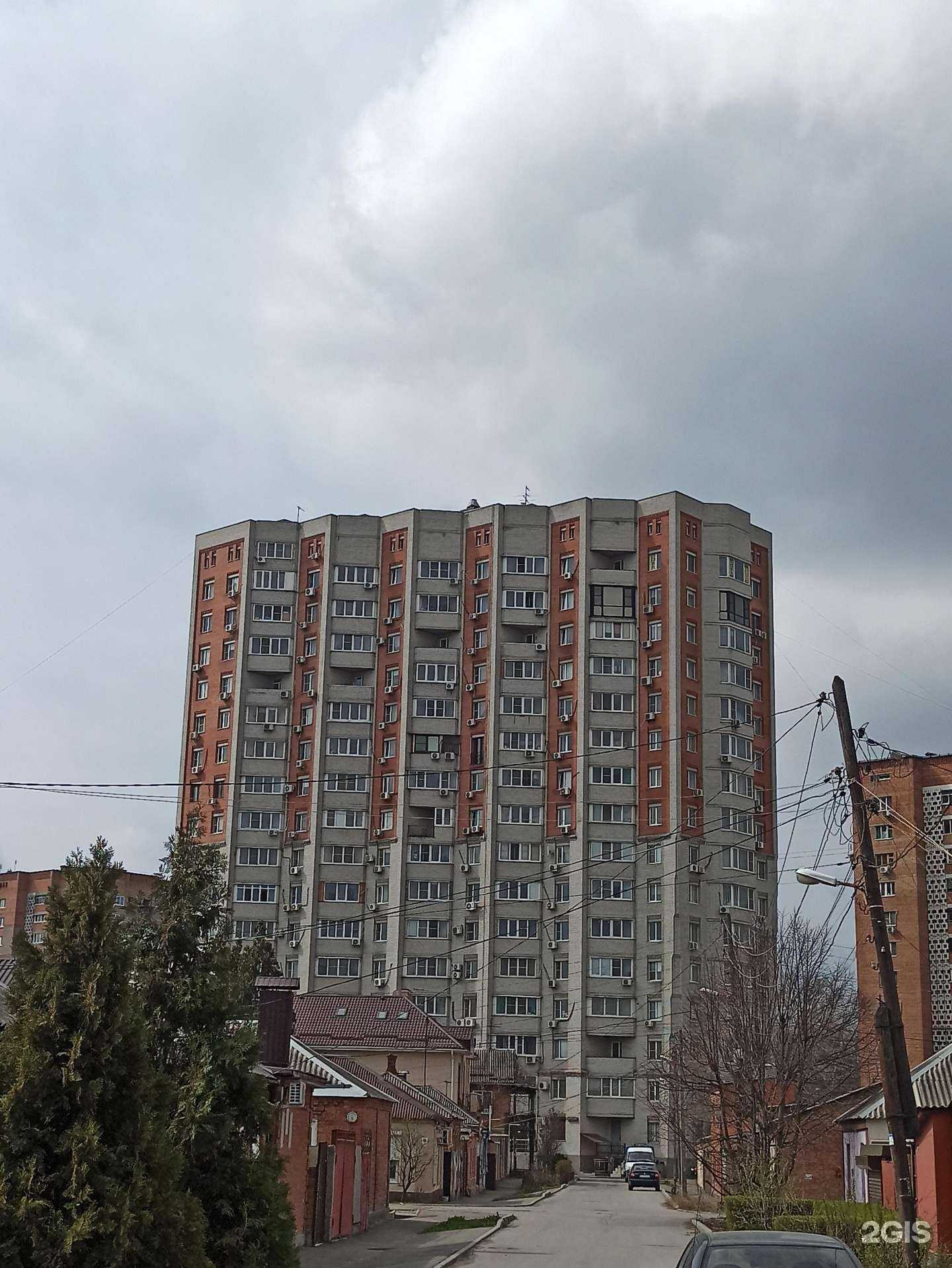 Отзывы на компанию ДентаДар в Ростове-на-Дону c фото - фотография 2 из 2