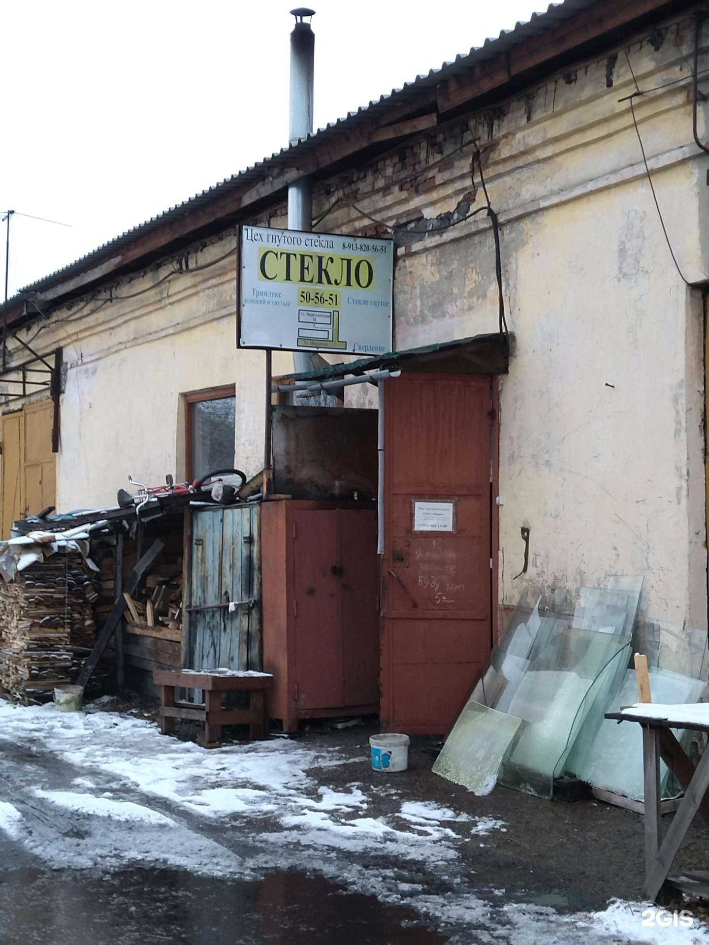 Отзывы на компанию Оникс в г. Томск c фото