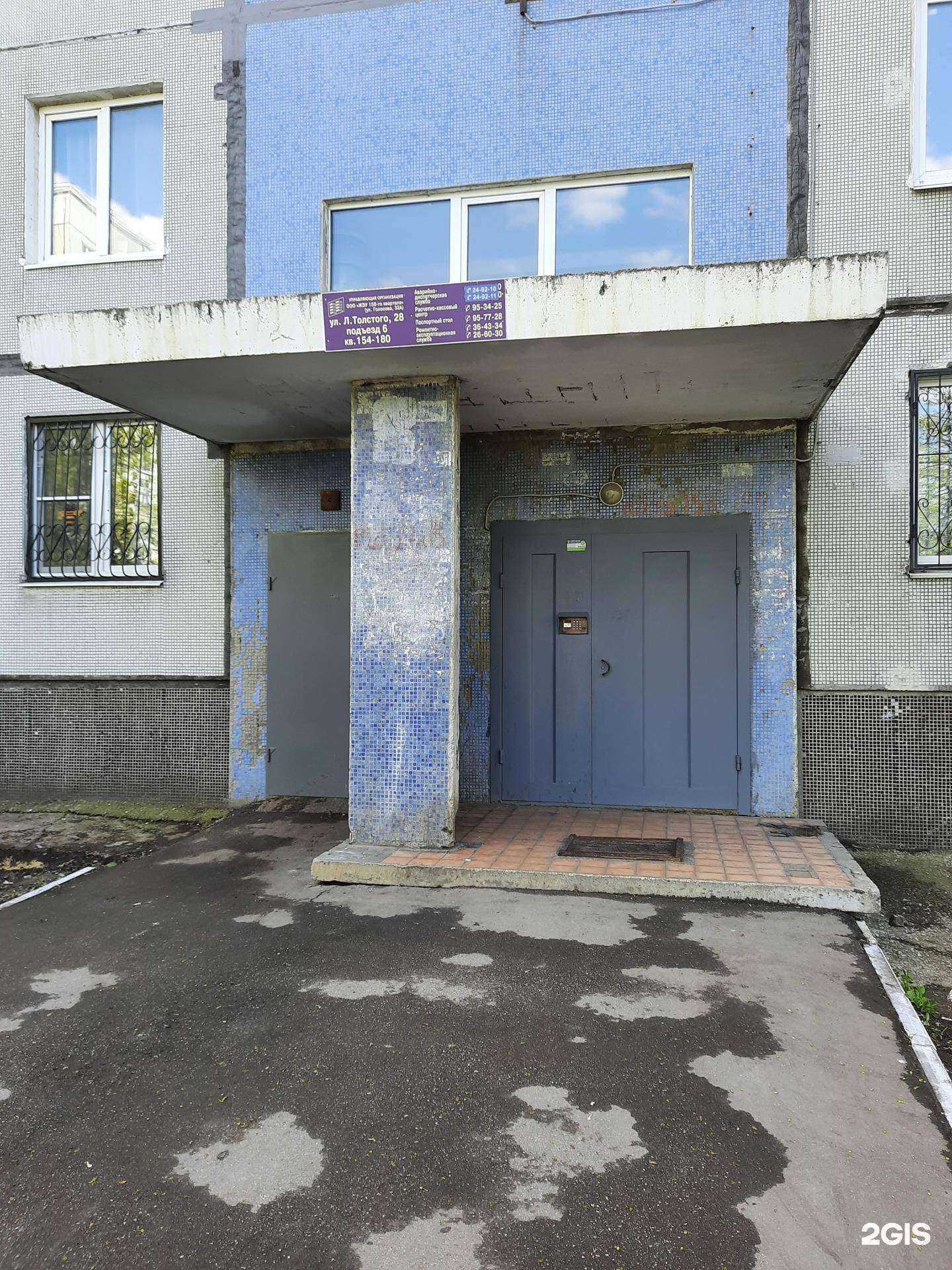 Отзывы на компанию Виктория в Тольятти c фото - фотография 2 из 2