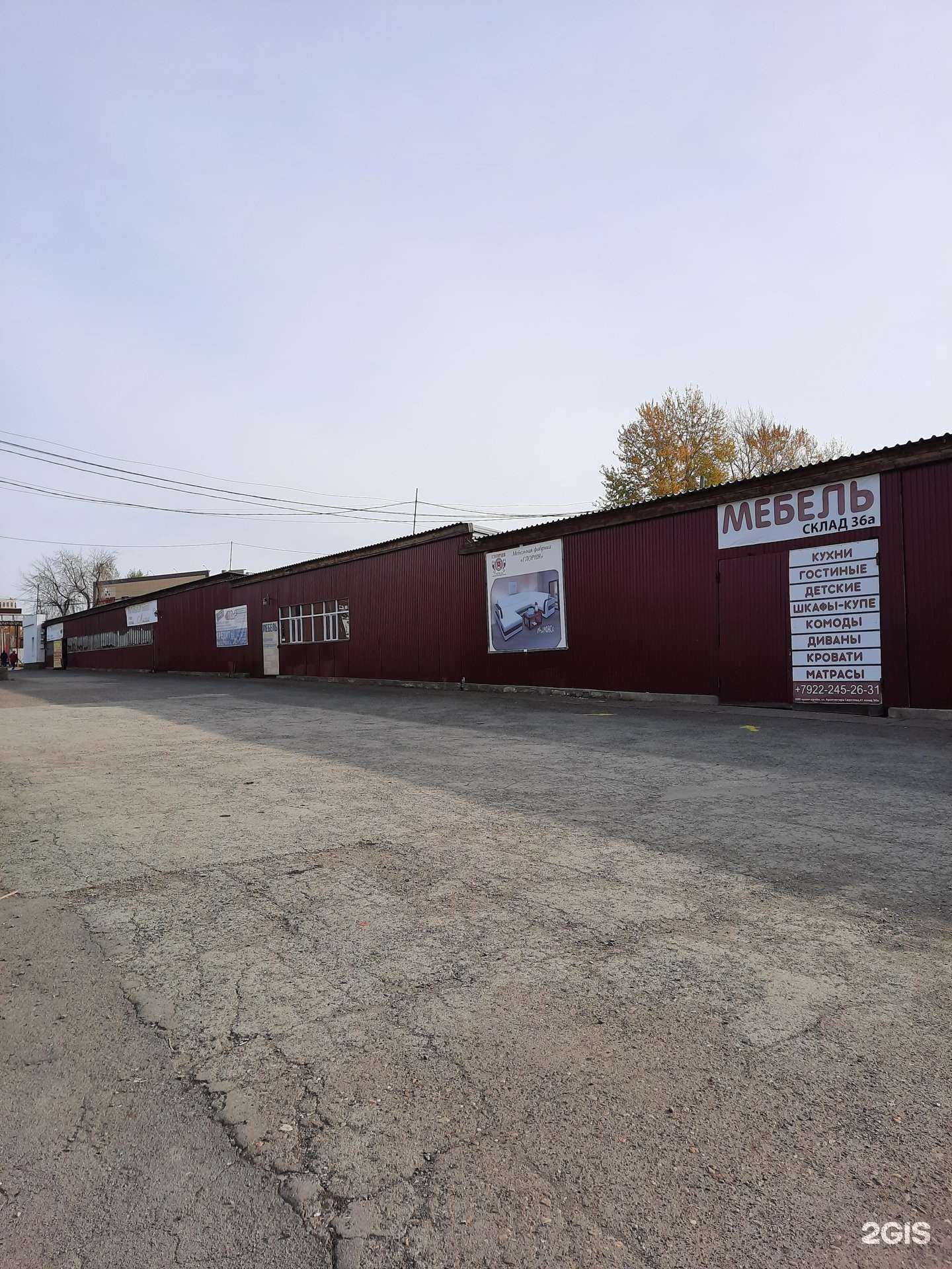 Отзывы на компанию Орион-прайм в Перми c фото - фотография 2 из 2