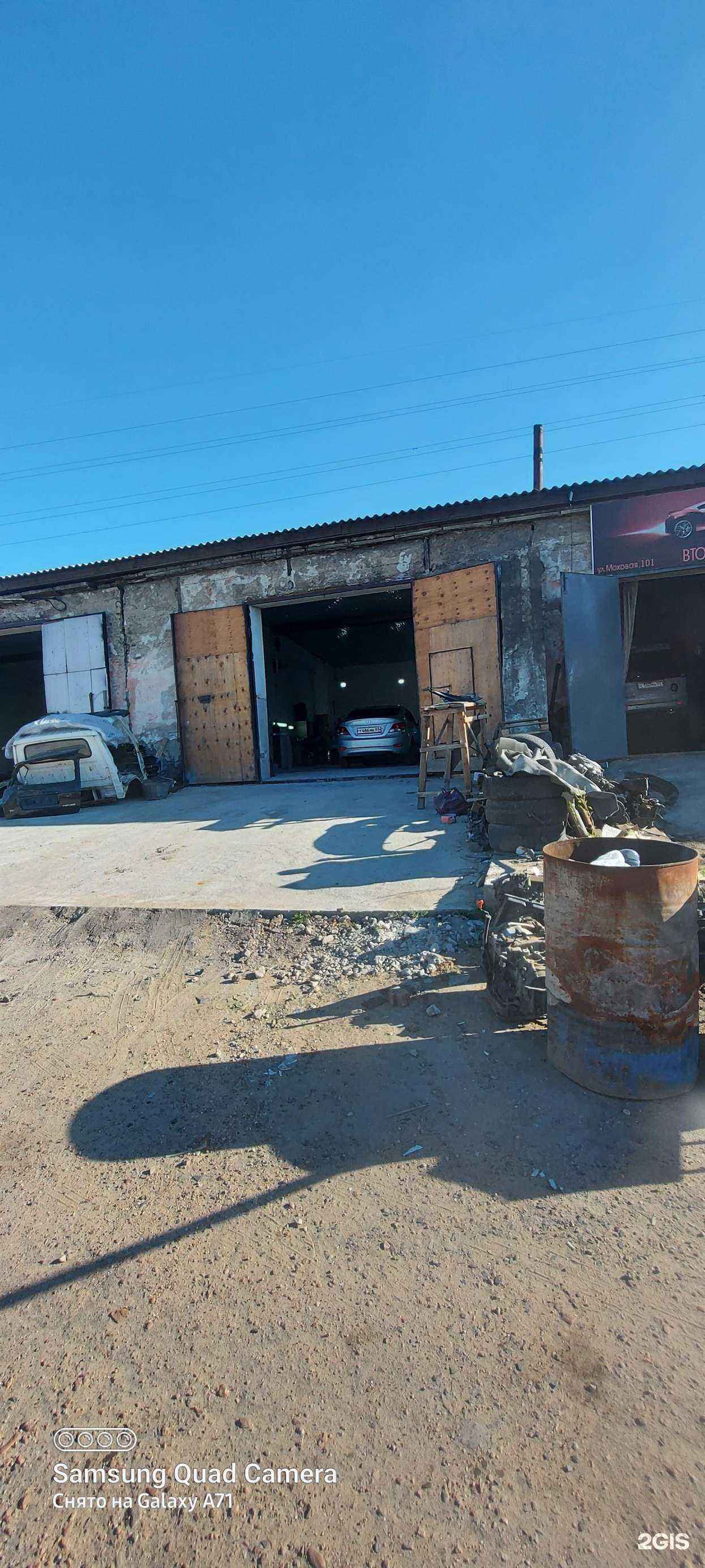 Отзывы на компанию Вторая жизнь в Улан-Удэ c фото - фотография 2 из 2