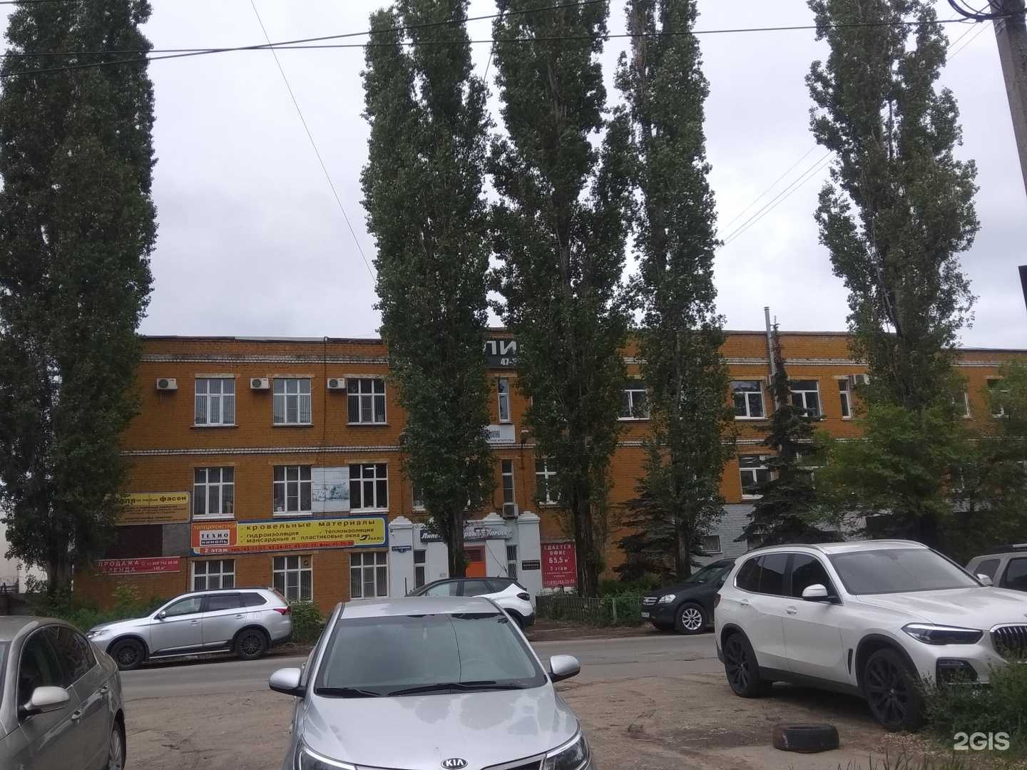 Отзывы на компанию СМУ-48 в Липецке c фото