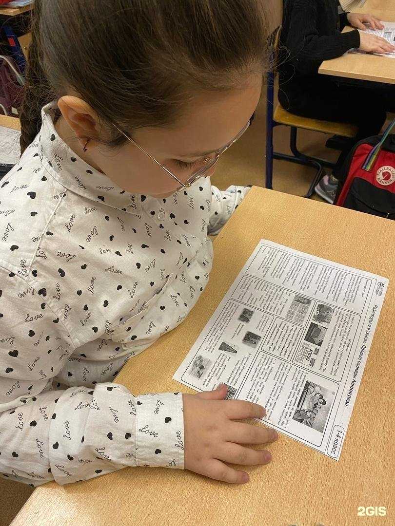 Отзывы на компанию Средняя школа №10 в г. Рыбинск c фото