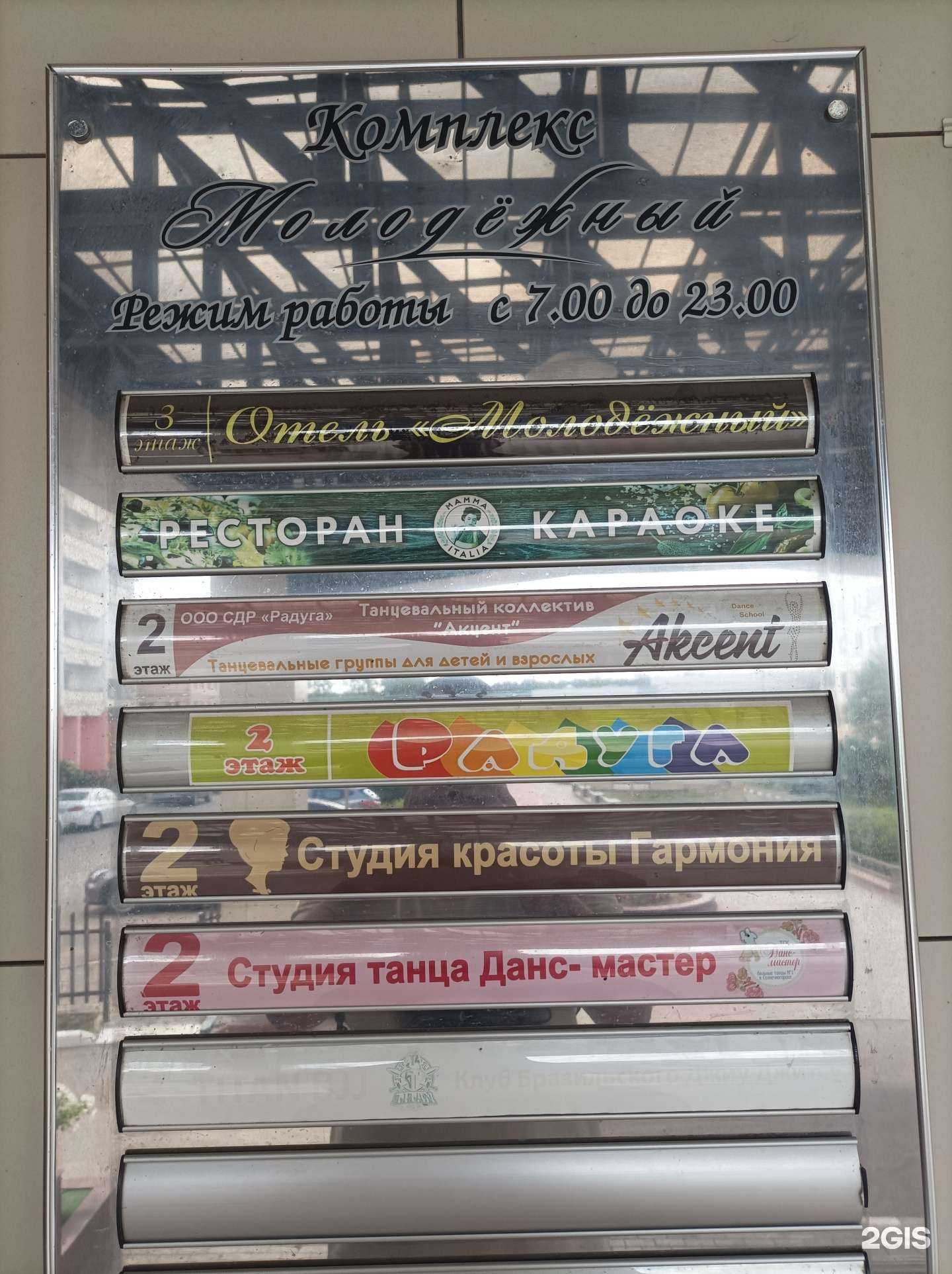 Отзывы на компанию Акцент в Солнечногорске c фото