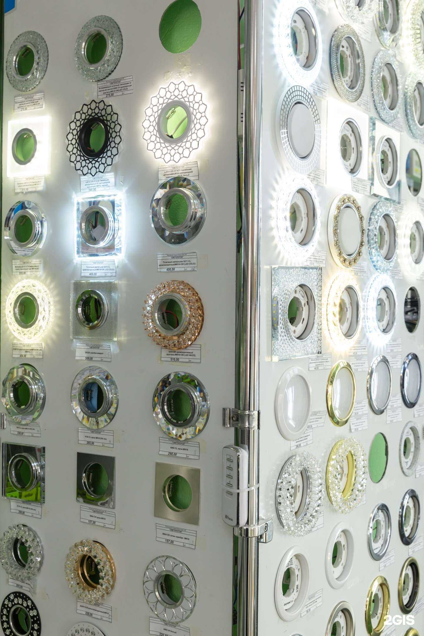 Отзывы на компанию Светопоток в г. Архангельск c фото