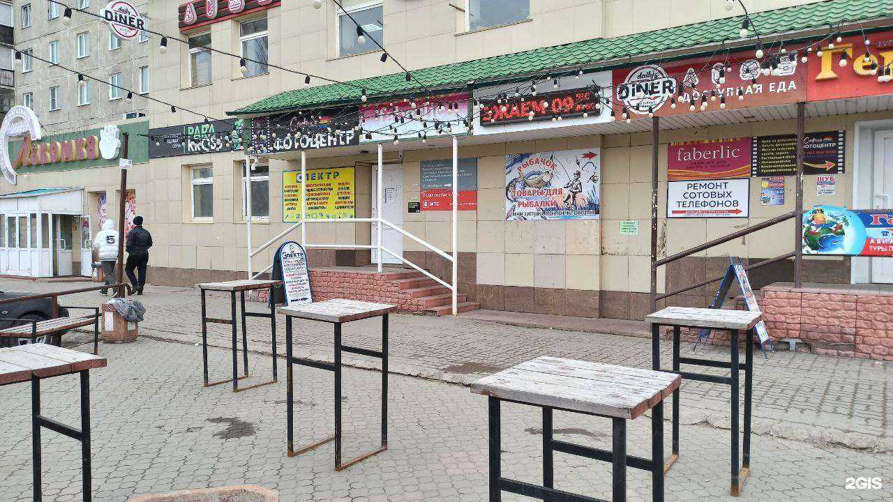 Отзывы на компанию Спектр в Заринске c фото