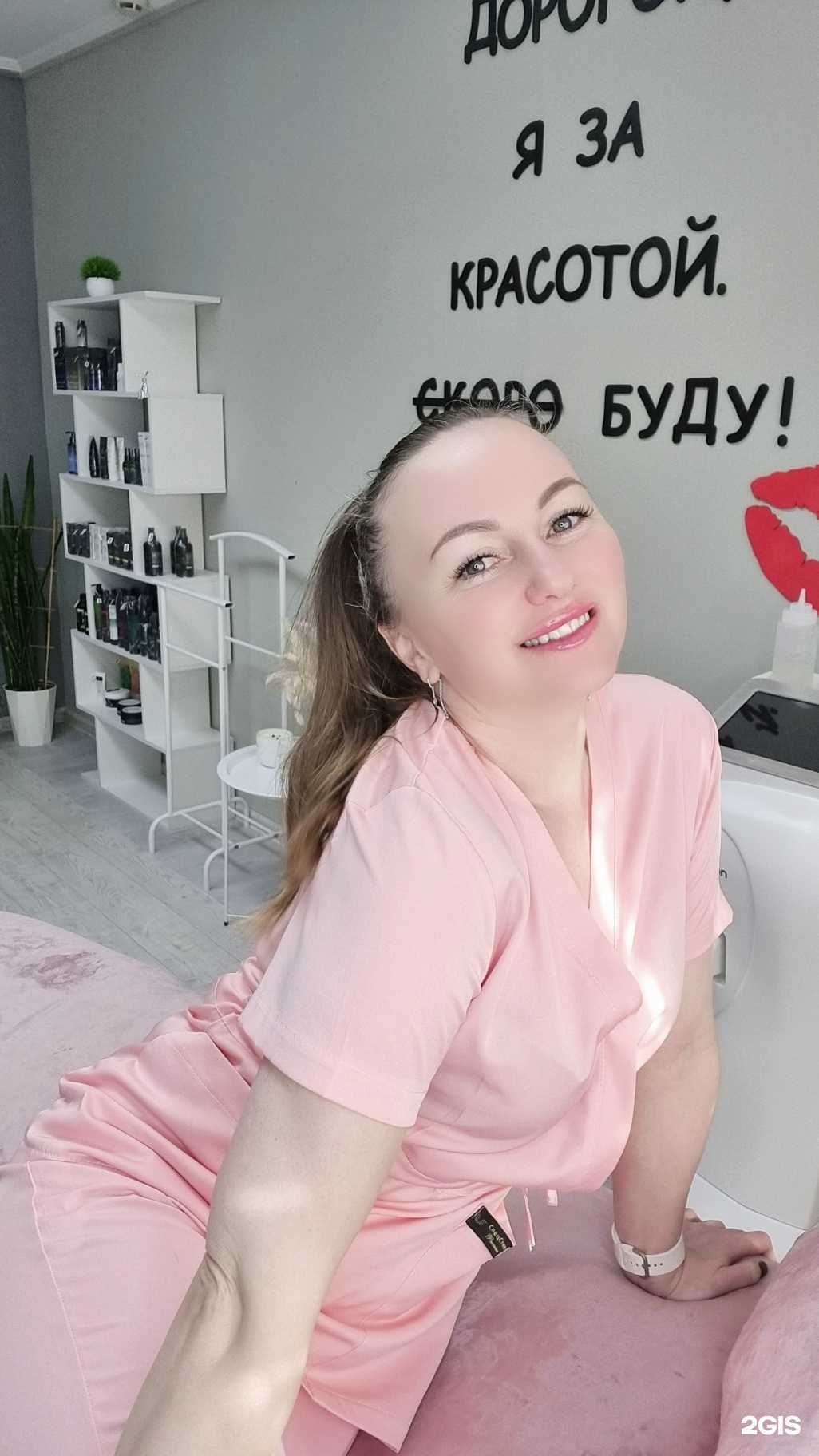 Отзывы на компанию Beauty Evolution в Южно-Сахалинске c фото