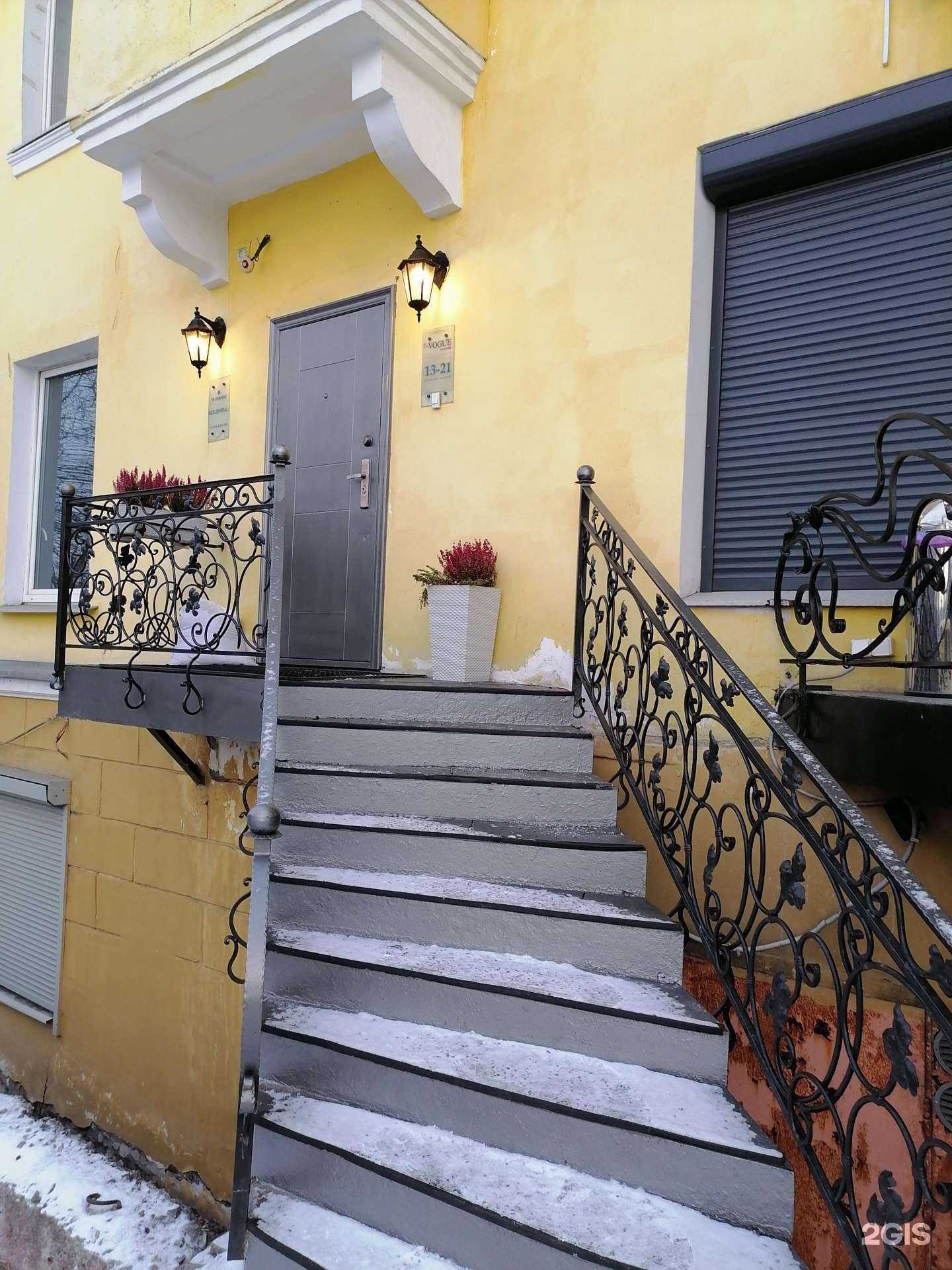 Отзывы на компанию En vogue в Мурманске c фото