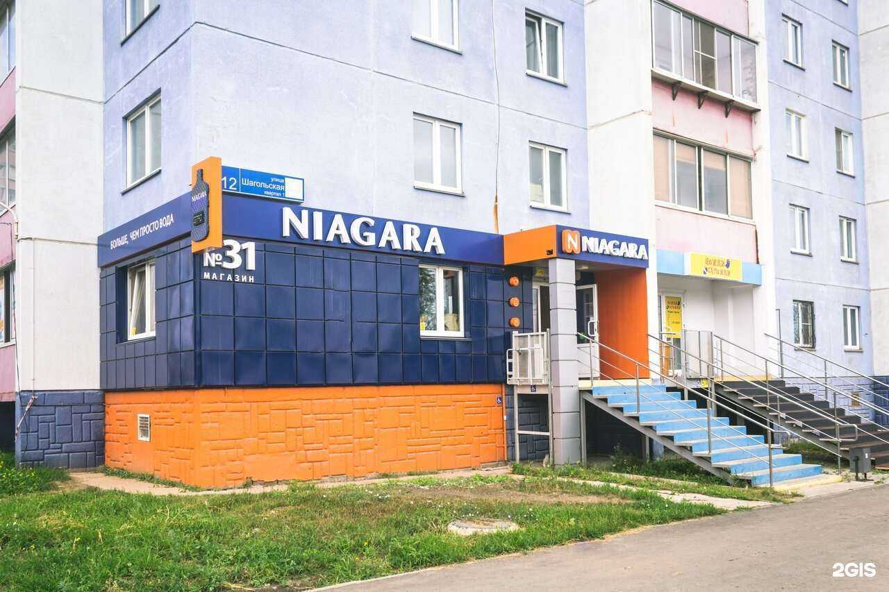 Отзывы на компанию Ниагара в Челябинске c фото