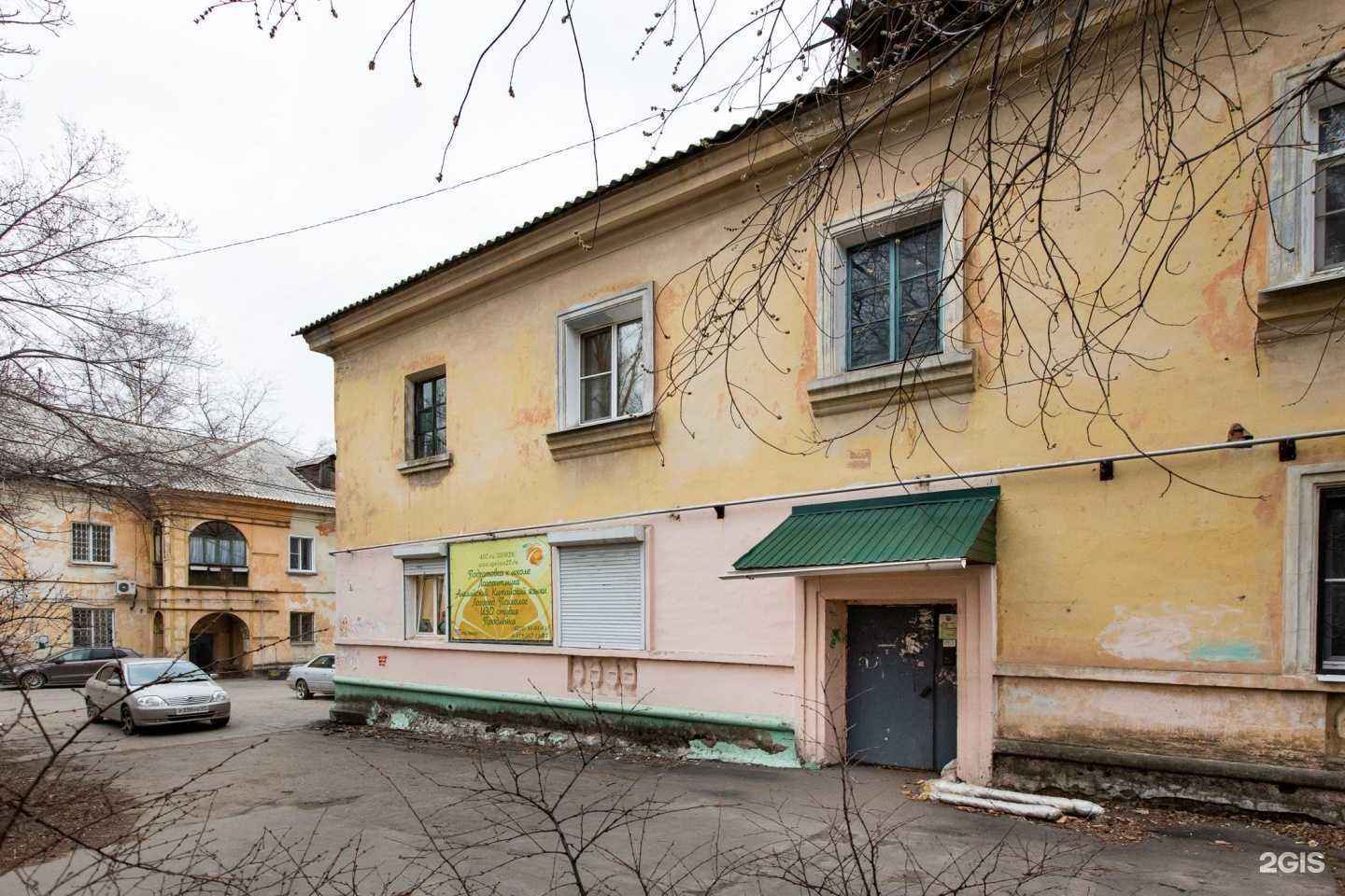 Отзывы на компанию Апельсин в Хабаровске c фото - фотография 2 из 2