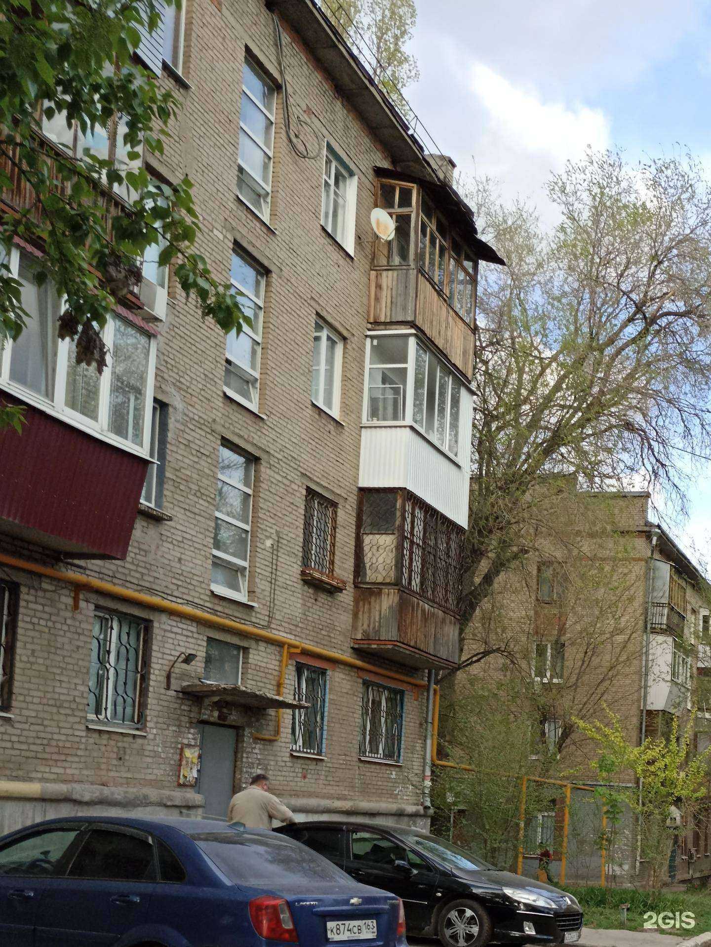 Отзывы на компанию МикроДент в Самаре c фото - фотография 2 из 2