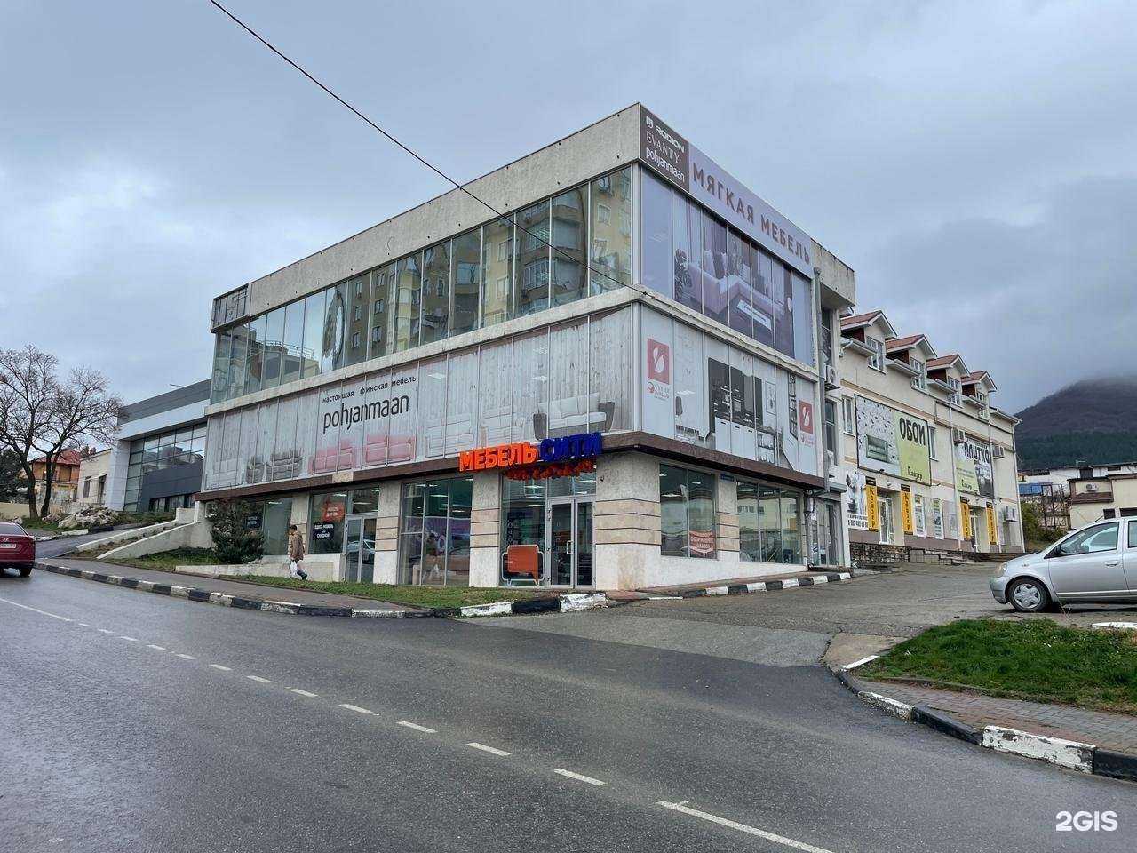 Отзывы на компанию Мебель Сити Юг в г. Геленджик c фото