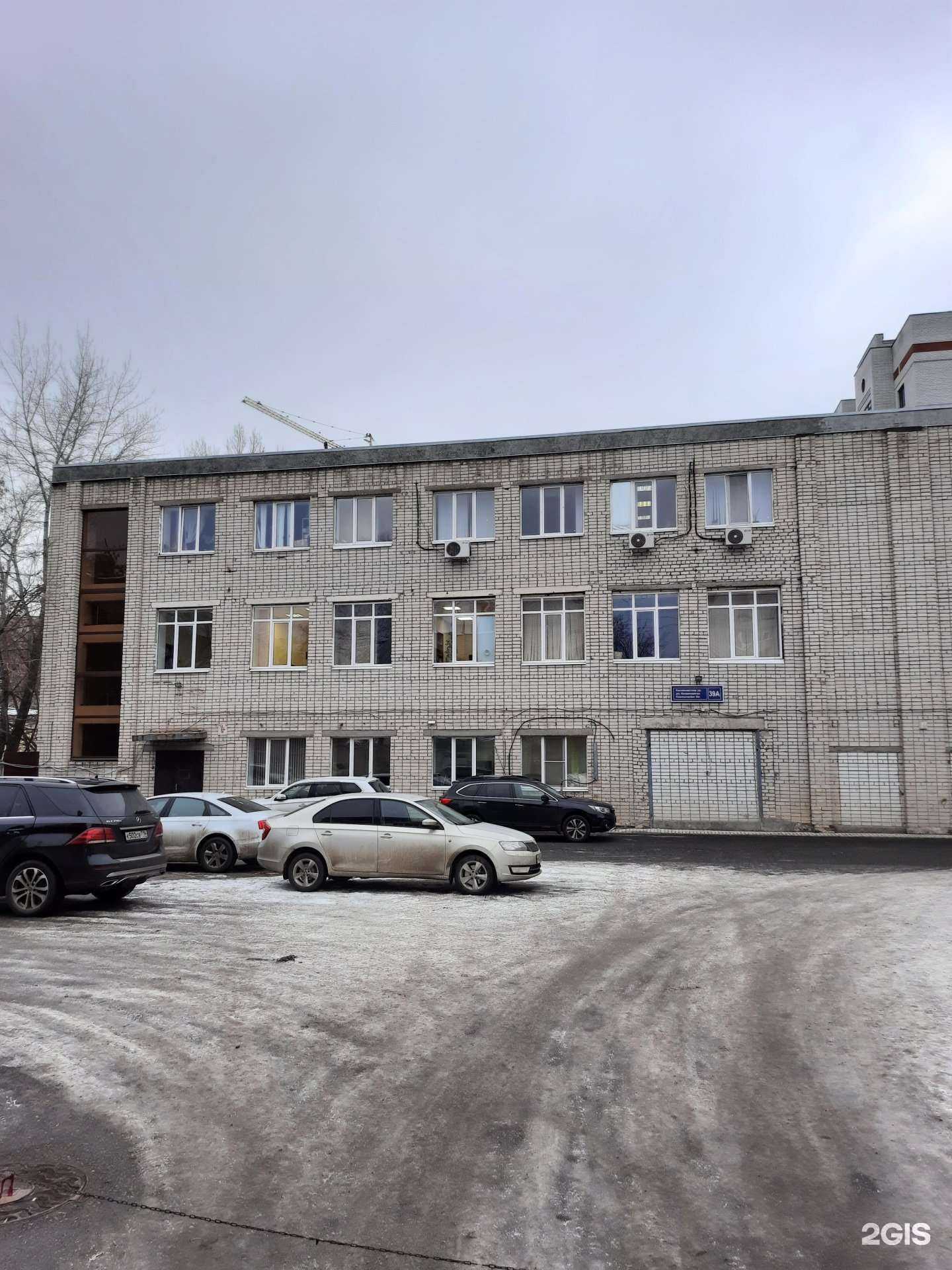 Отзывы на компанию Пять мандаринов в Казани c фото