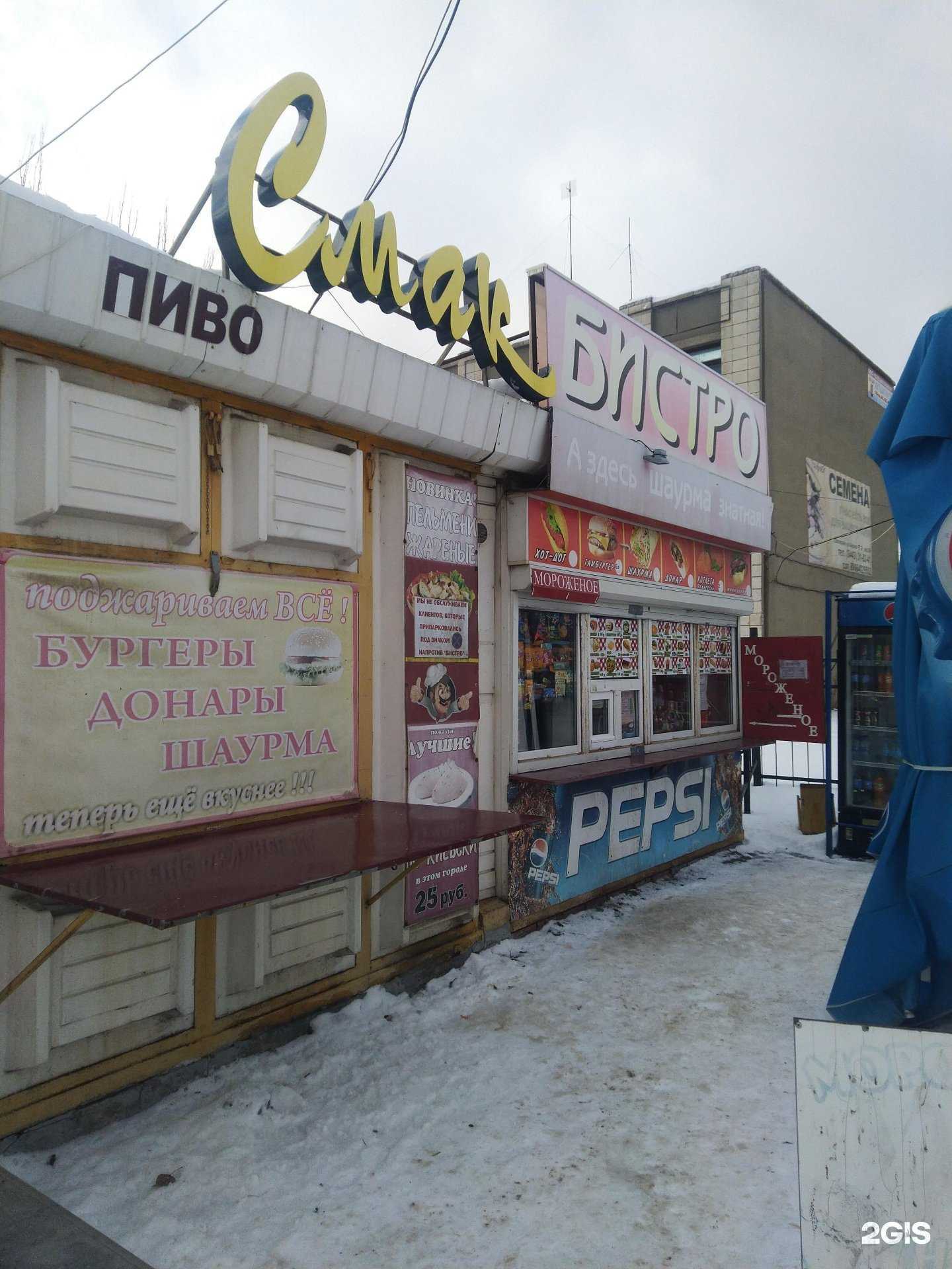 Отзывы на компанию Смак в г. Волжский c фото