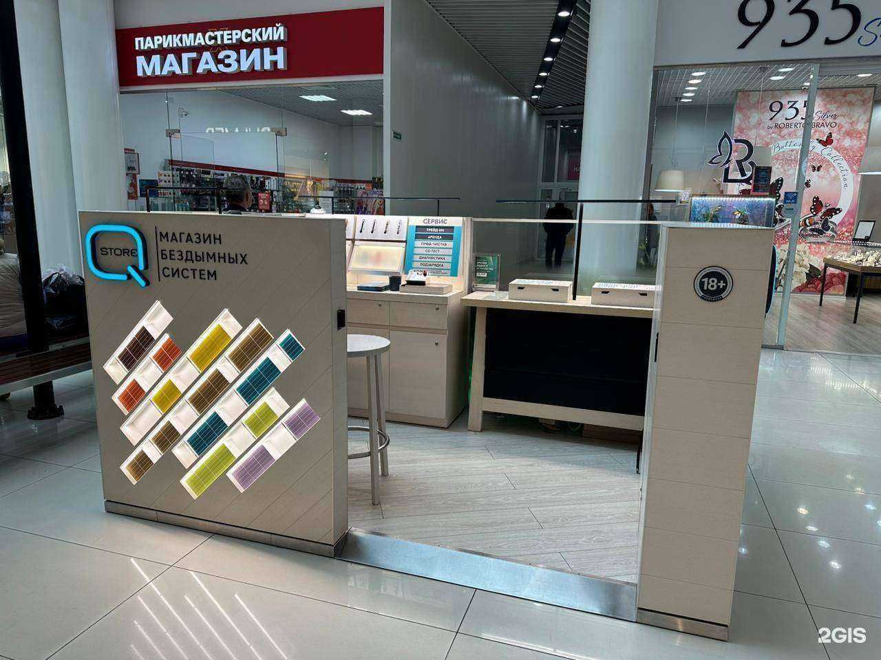 Отзывы на компанию Q store в Оренбурге c фото