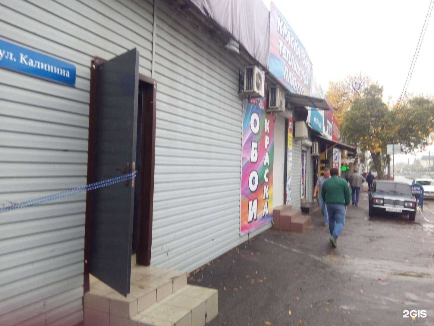 Отзывы на компанию Klimmarket в Краснодаре c фото - фотография 2 из 2