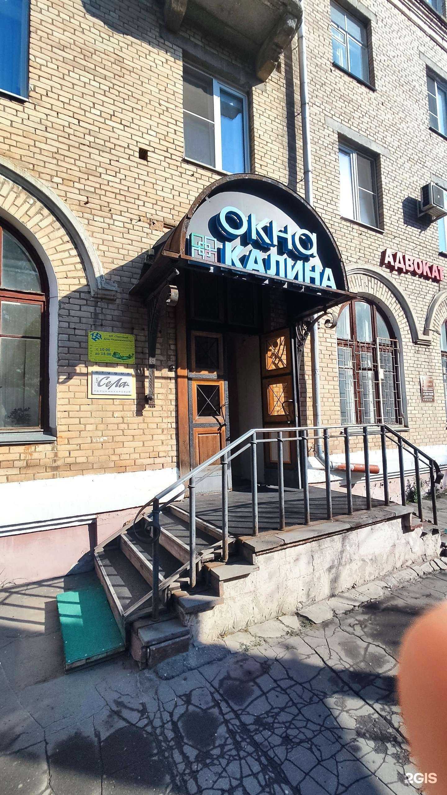 Отзывы на компанию Торговый дом недвижимости в г. Электросталь c фото