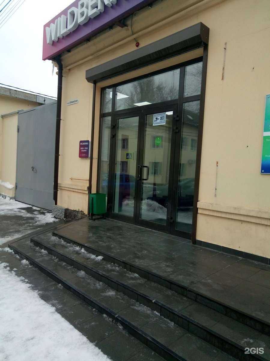 Отзывы на компанию Аквитал в Ростове-на-Дону c фото - фотография 2 из 2