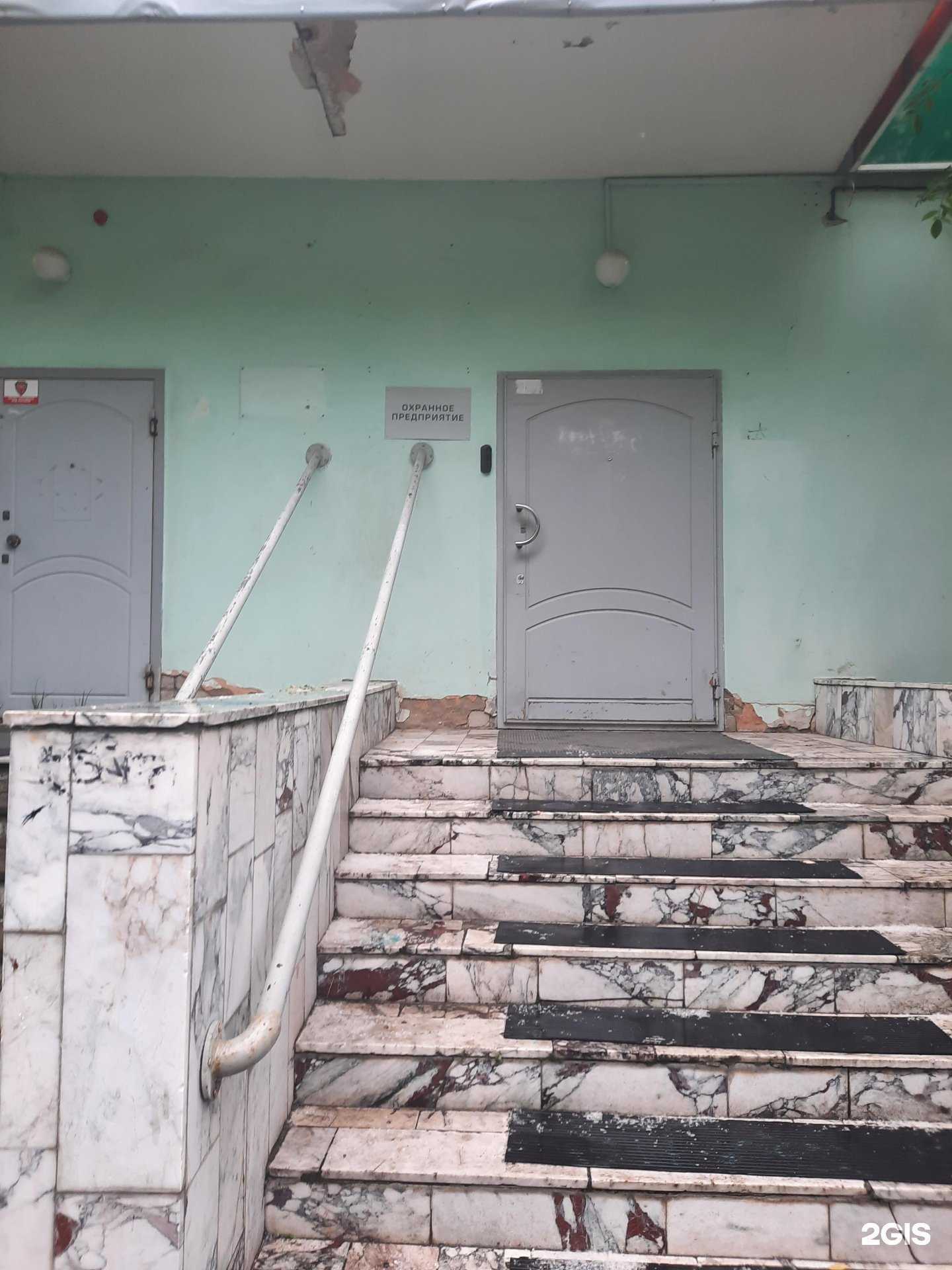 Отзывы на компанию Радар в г. Пермь c фото