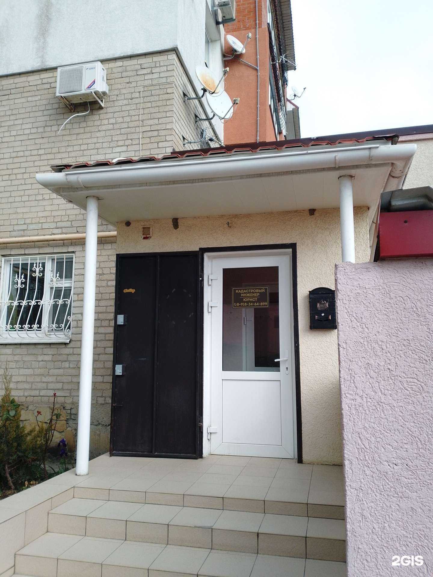 Отзывы на компанию кадастровый инженер Гуржиев А.М. в г. Анапа c фото