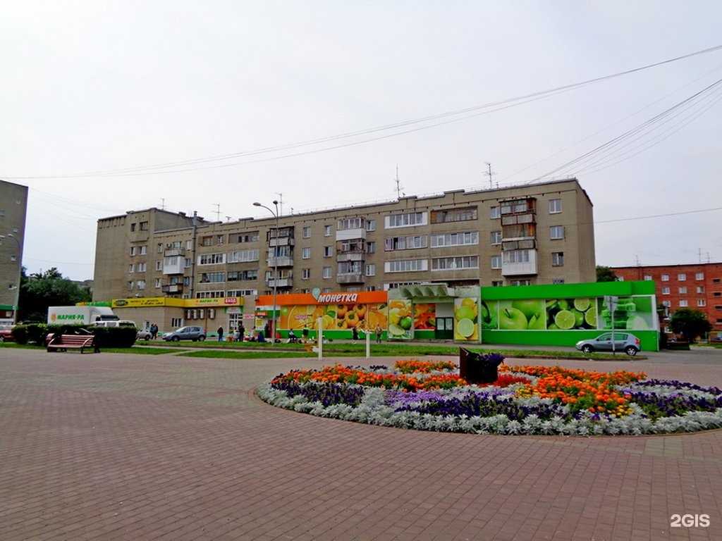 Отзывы на компанию Магазин мяса в Кемерове c фото - фотография 2 из 2