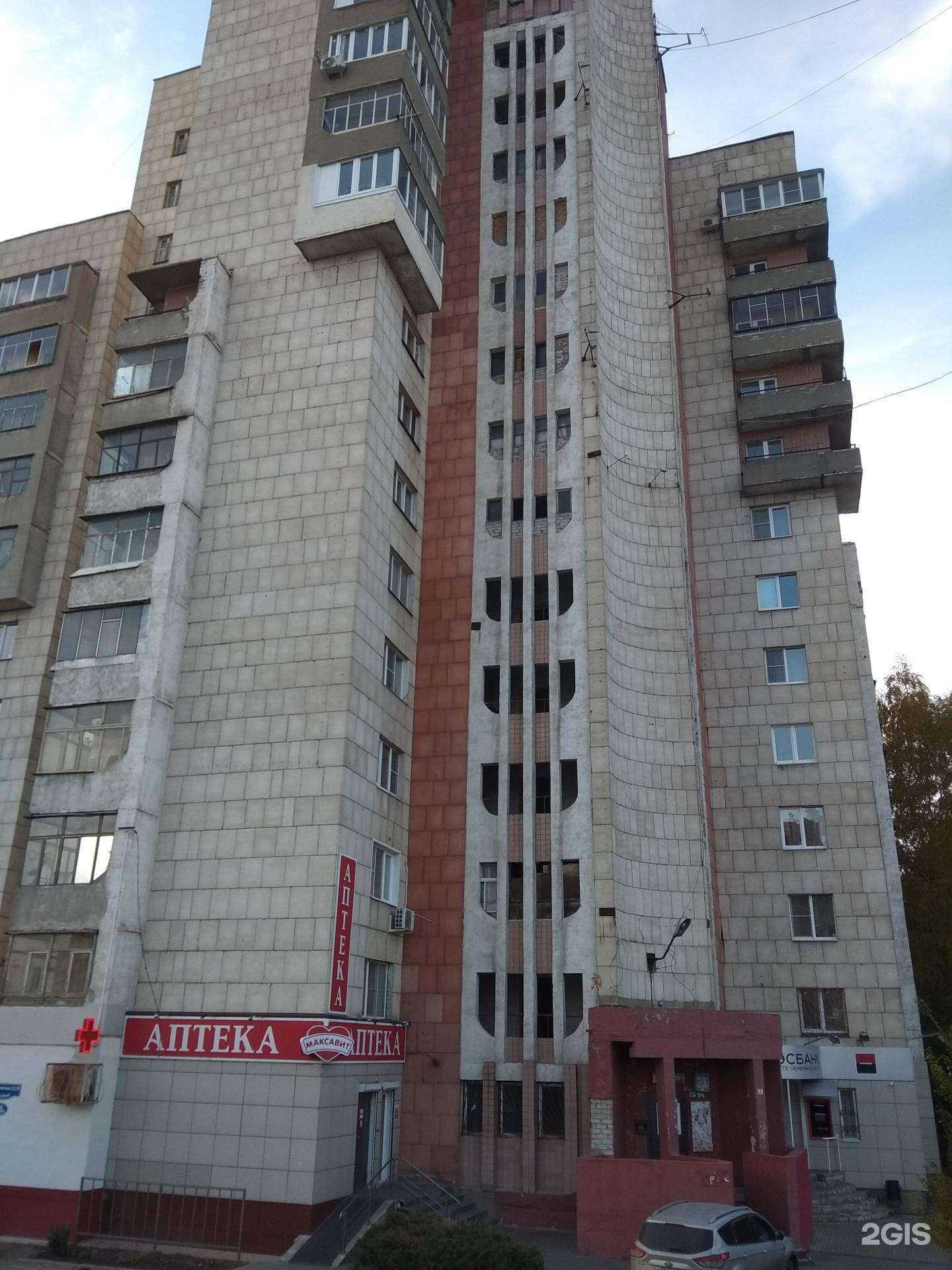 Отзывы на компанию Максавит в Липецке c фото - фотография 2 из 2