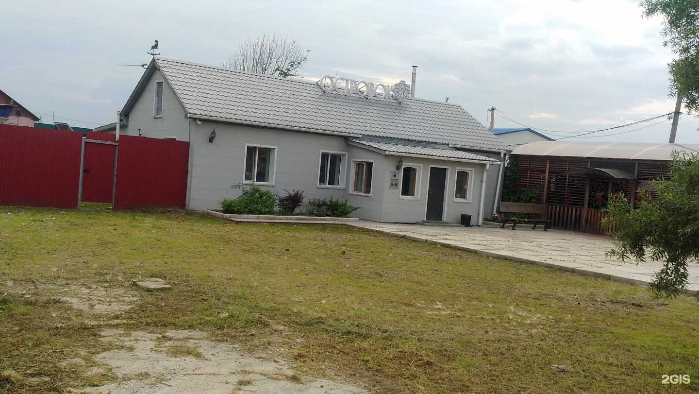 Отзывы на компанию Два дракона в Уссурийске c фото - фотография 2 из 2