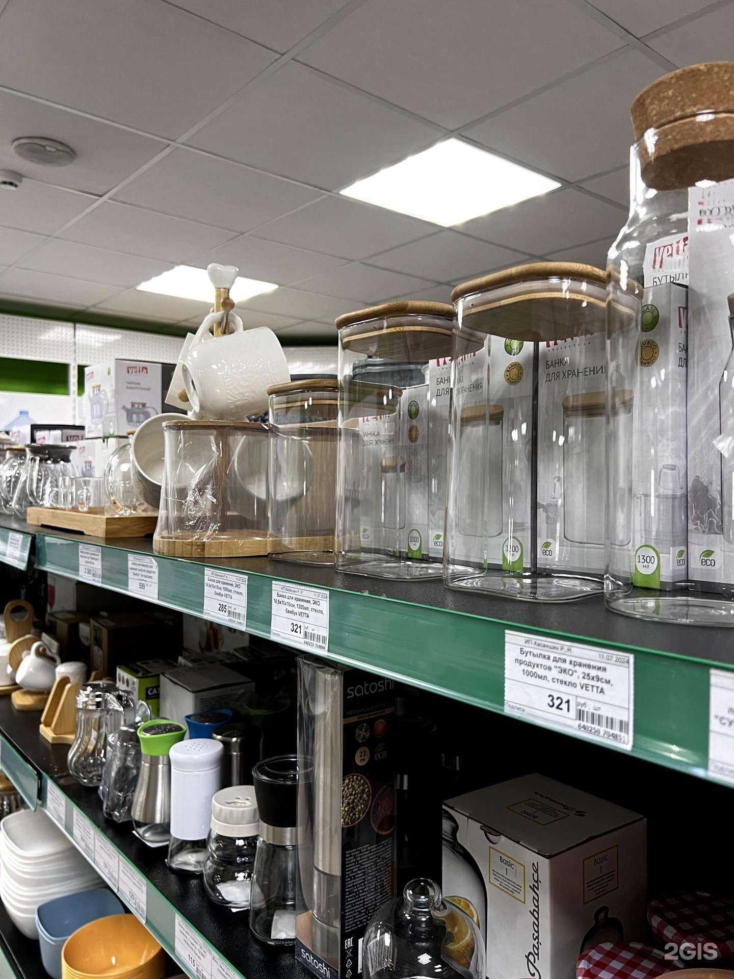 Отзывы на компанию Лайт Пак в г. Нефтекамск c фото