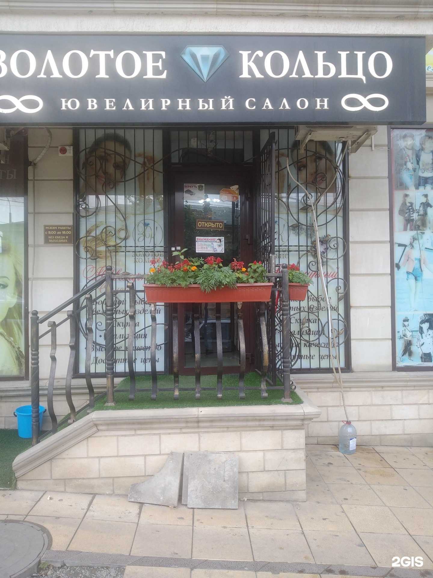 Отзывы на компанию Золотое кольцо в Дербенте c фото