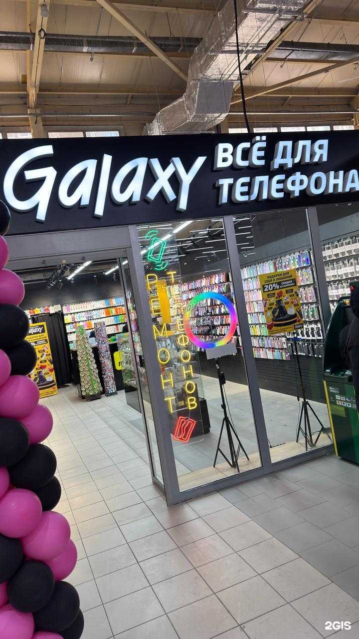 Отзывы на компанию Galaxy ремонт телефонов в г. Бийск c фото