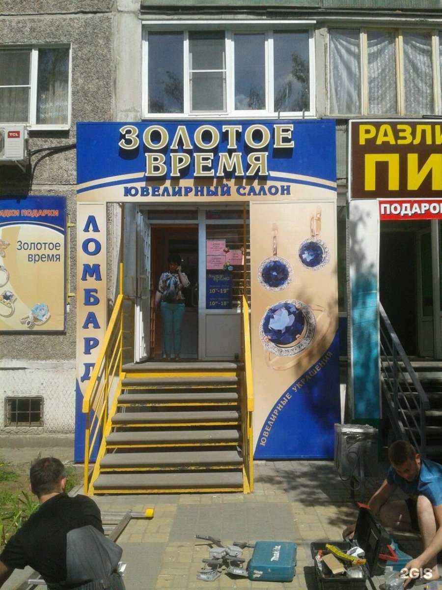 Отзывы на компанию Часовая техника в Нижнем Новгороде c фото